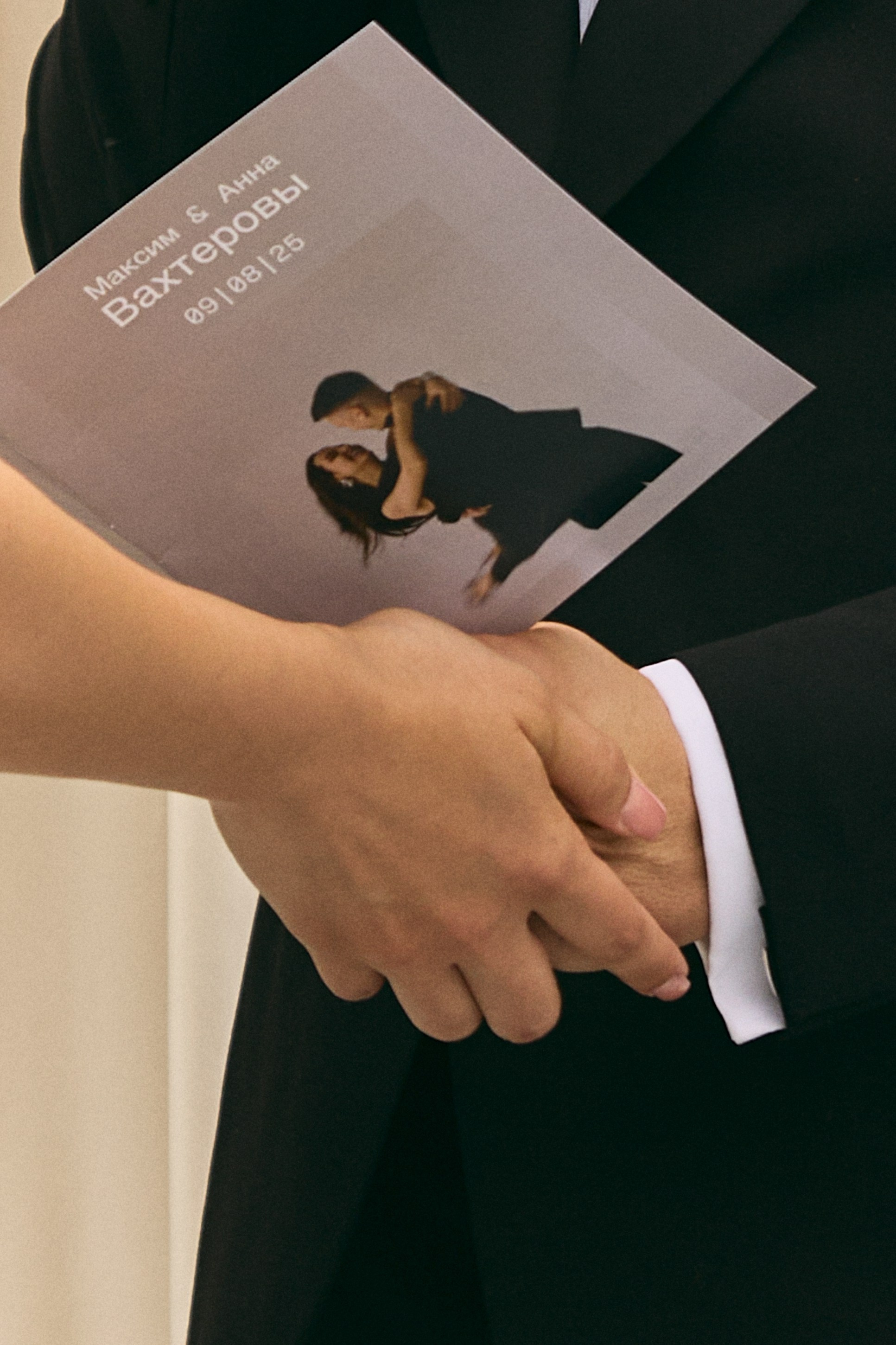 Максим и Анна. Фотограф Диана Хасанова, г. Казань