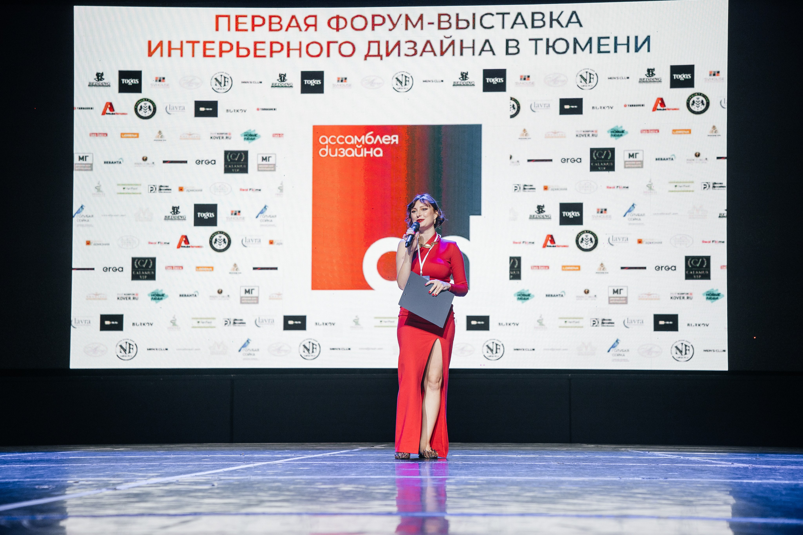 Ассамблея Дизайнеров. Фотограф Денис Лесковский (Тюмень)