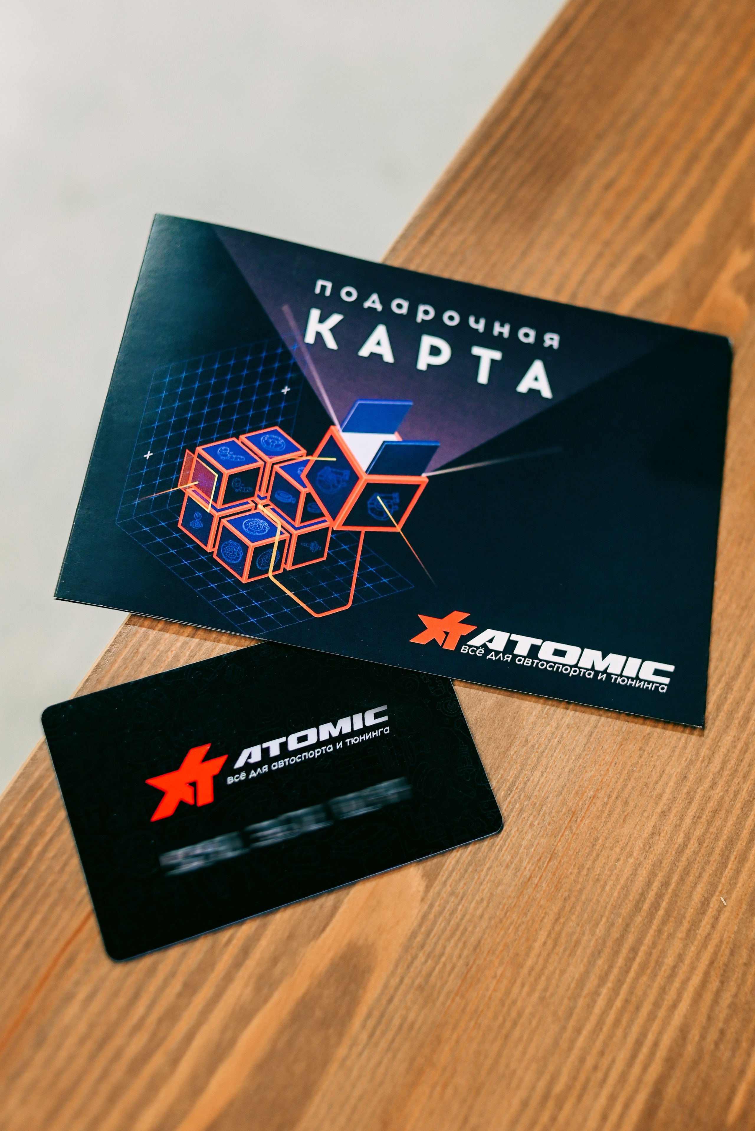 Atomic Shop II. Юлия Суббоцкая