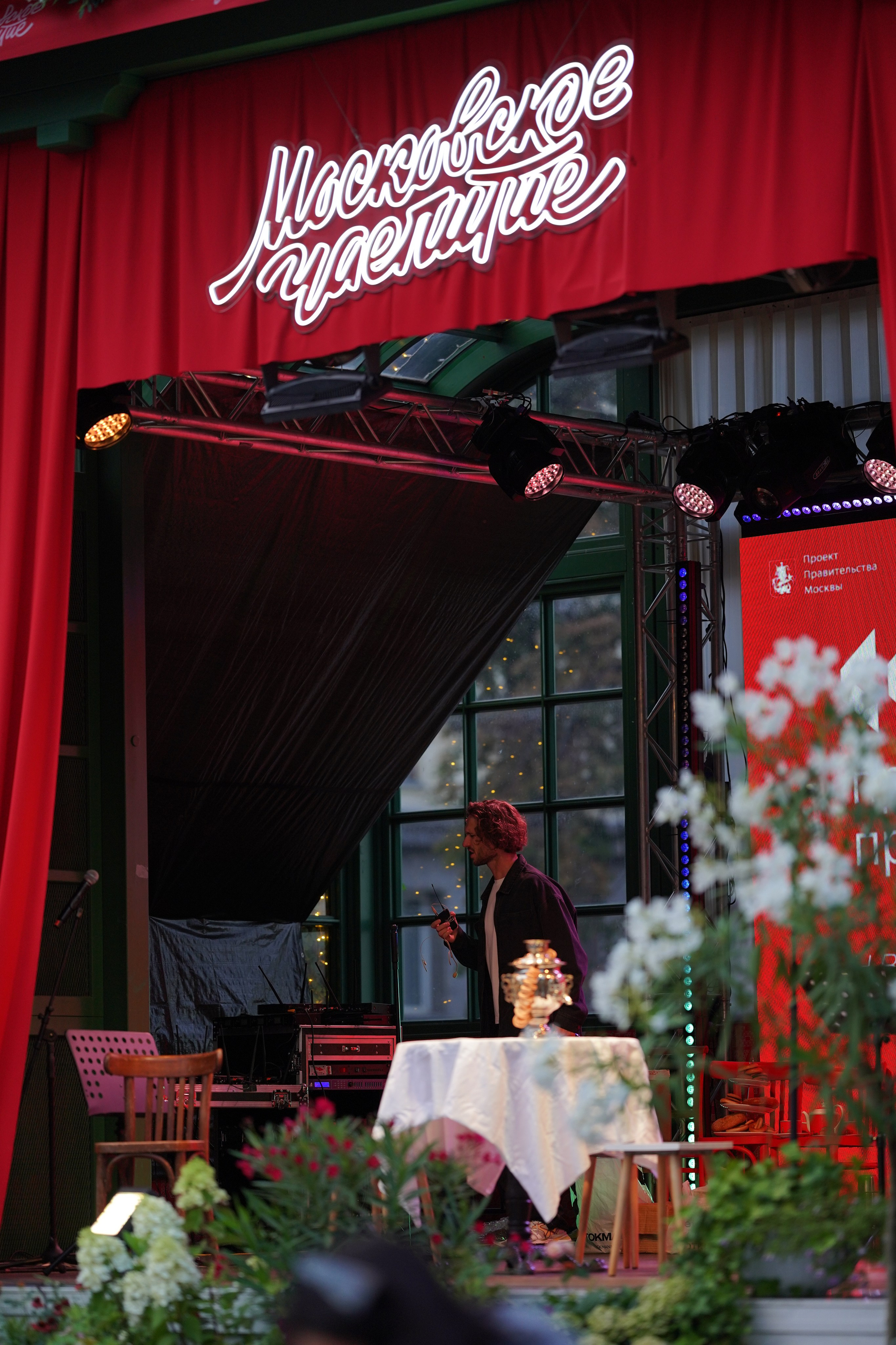 Московское чаепитие. Московские сезоны. Фотограф в Москве Мария ~Zagagul~