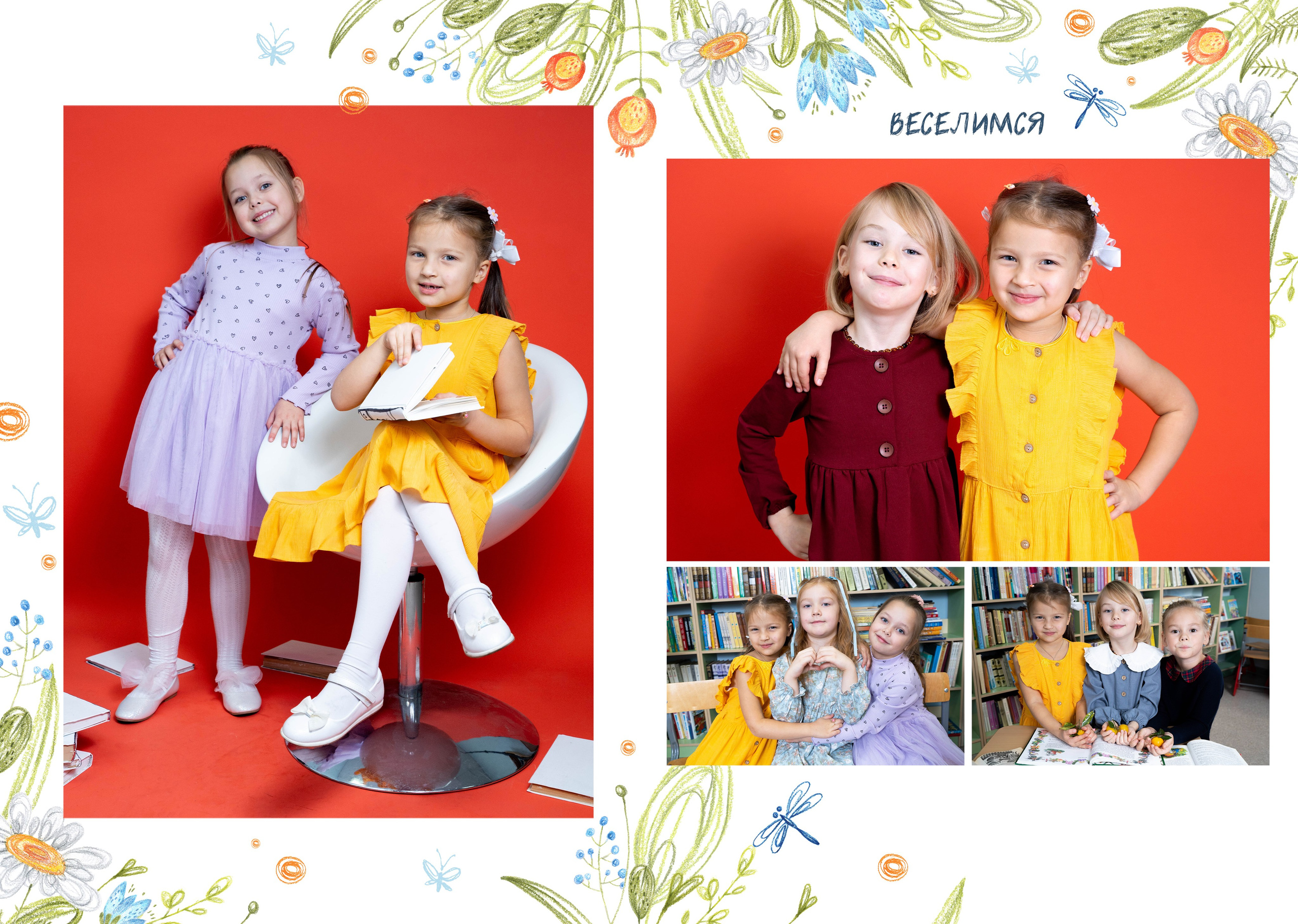 Индивидуальные выпускные альбомы для детского сада ➤ Заказать яркий студийный фотоальбом выпускника. Авторские выпускные альбомы для детских садов, начальной и старшей школы в Москве и московской области