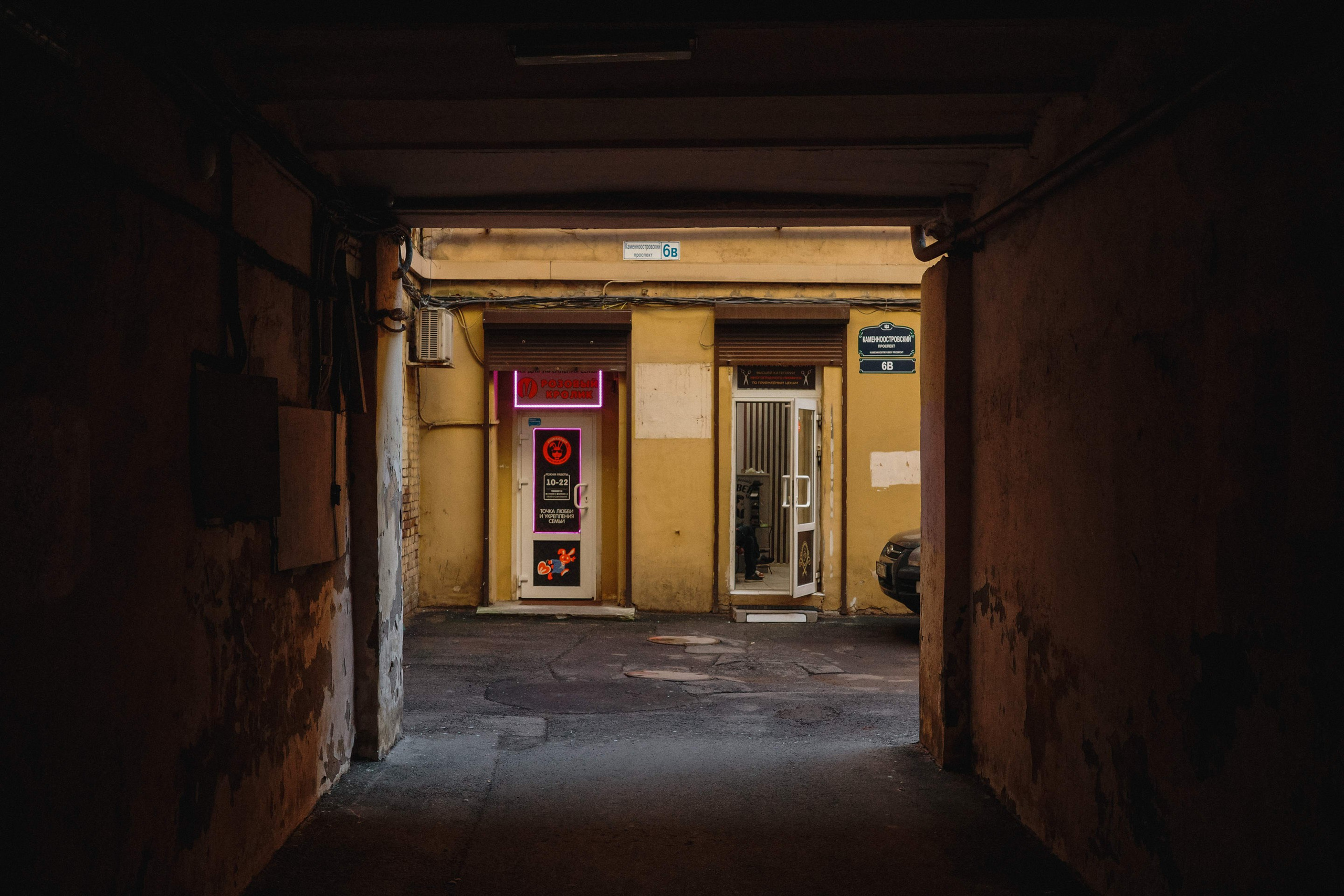 2024.08. Фотограф Алексей Алексеев