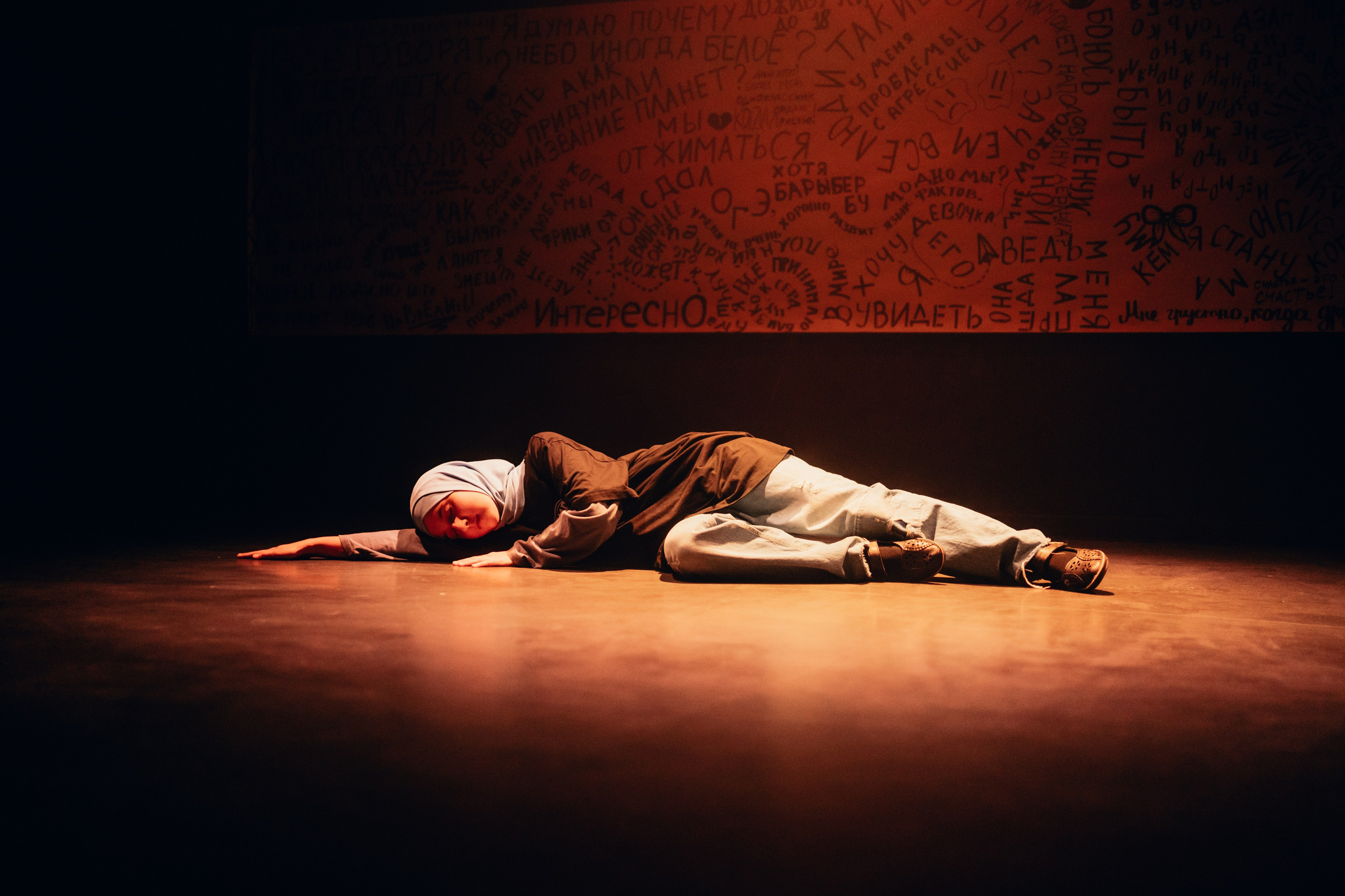 Проект «Видимо-невидимо». Главная