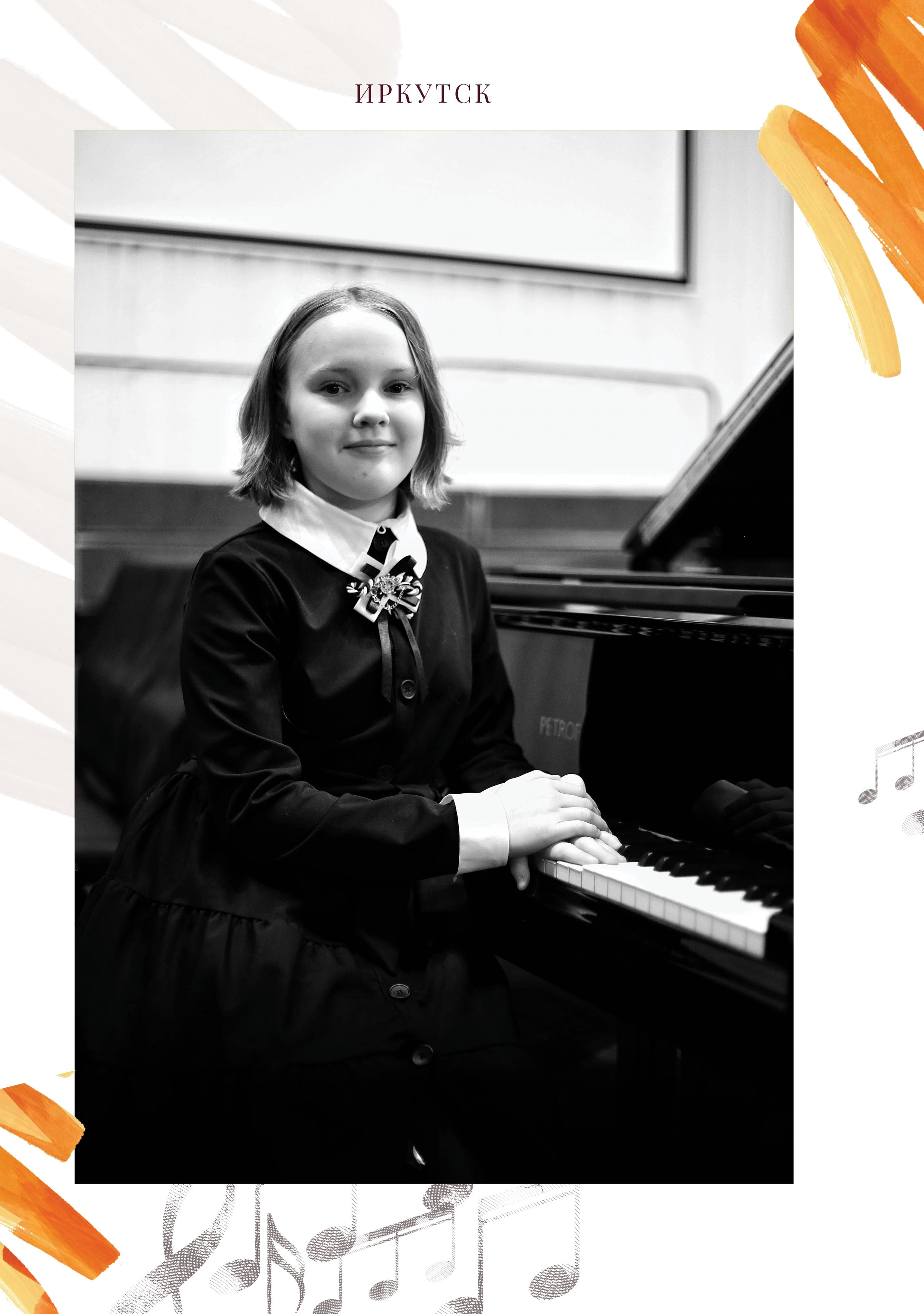Александра, фортепиано (большой, индивидуальный альбом). Фабрика выпускных альбомов