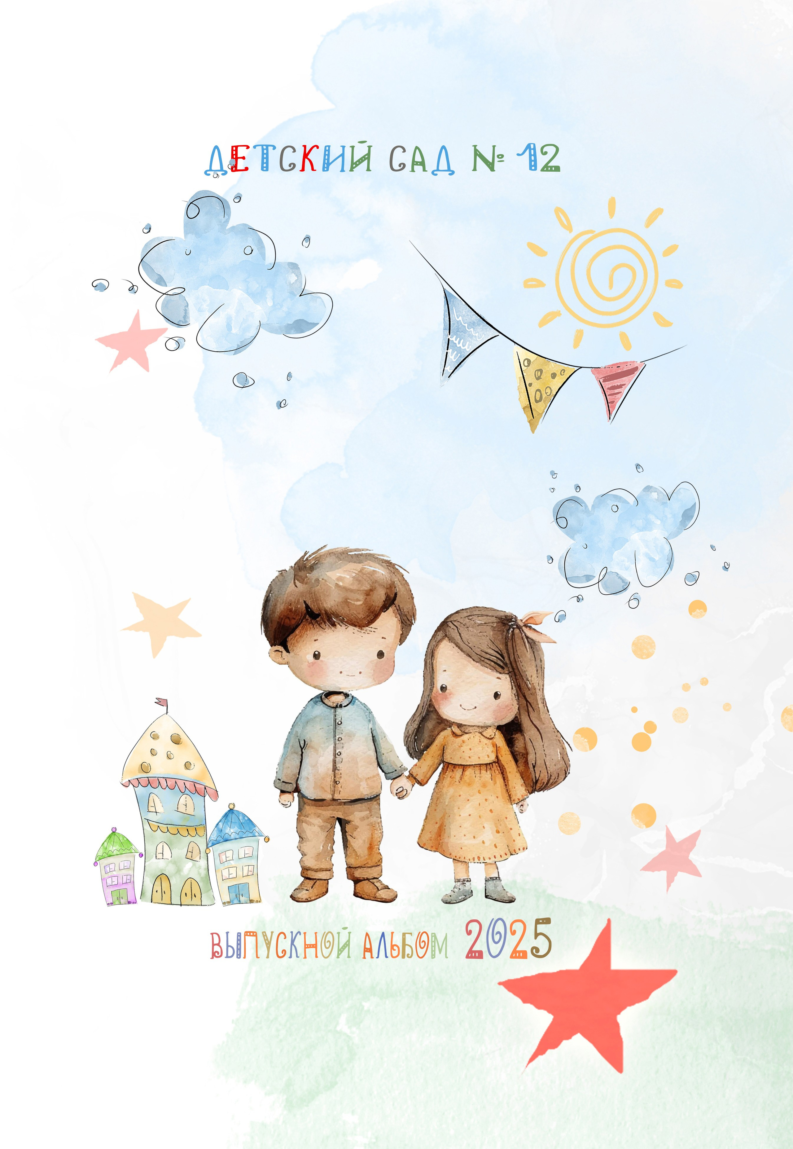 Обложки детский сад. MEMENTO.Выпускные альбомы, школьные, юбилейные и другие книги. Ростов-на-Дону