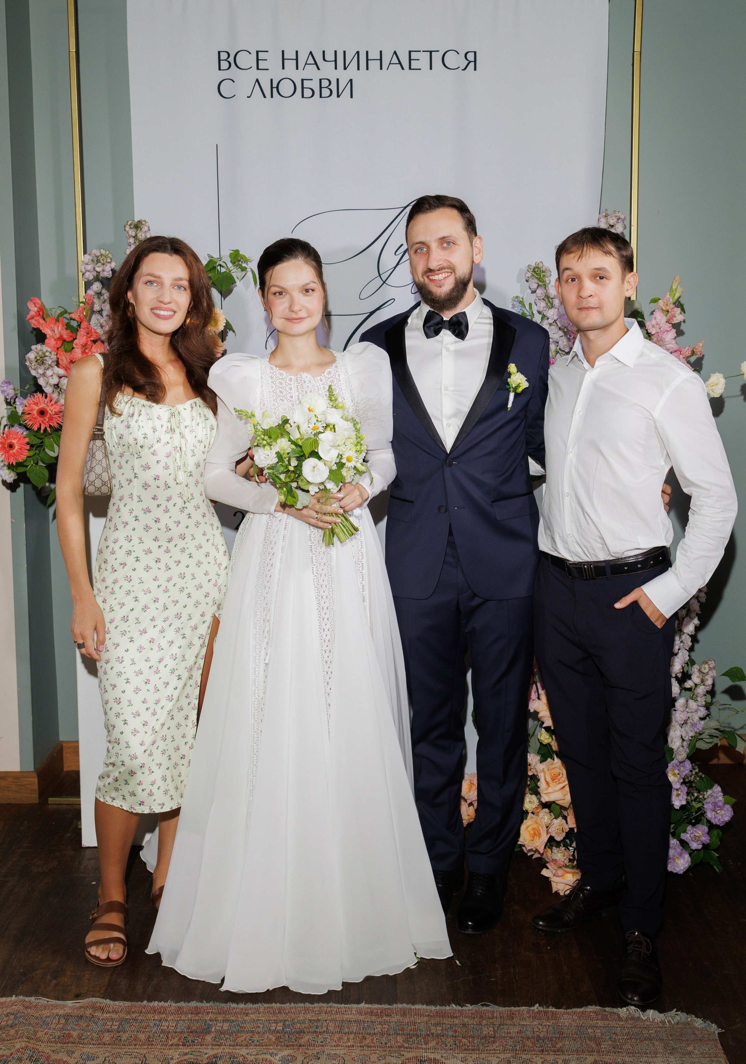 Луиза & Стефан. RETOUCH-HOUSE