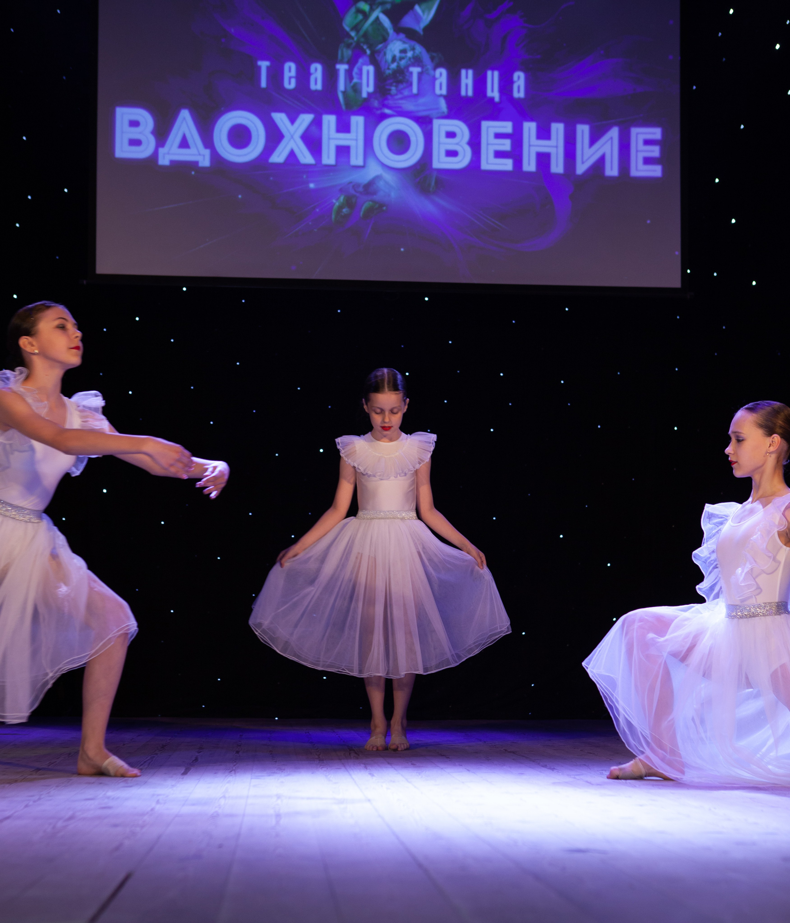 Отчетный концерт «Театр Танца Вдохновение"|Черняховск. Olya Posnimay