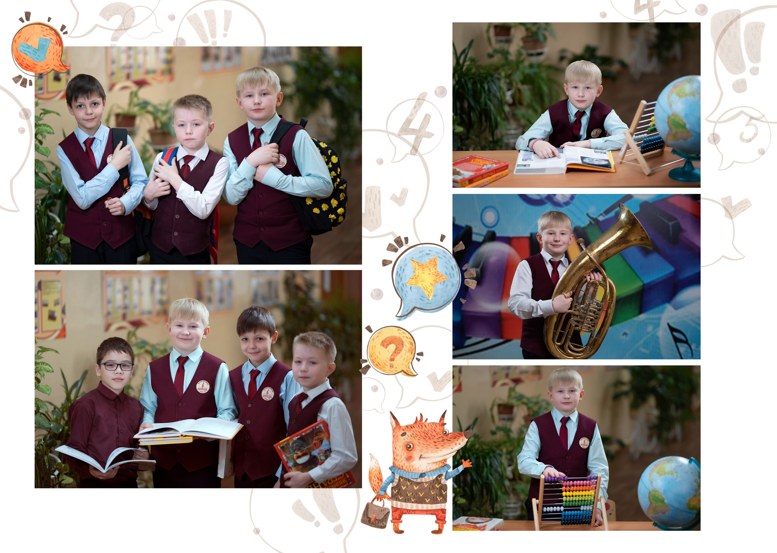 4 класс «Школа музыкальных воспитанников». Фабрика выпускных альбомов