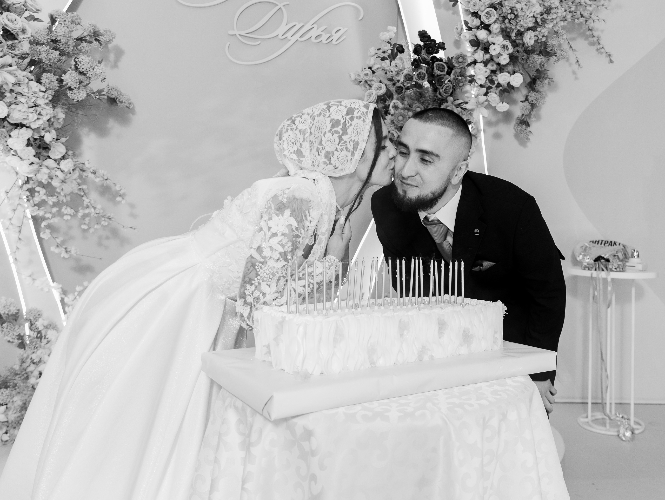 Темирлан и Дарья