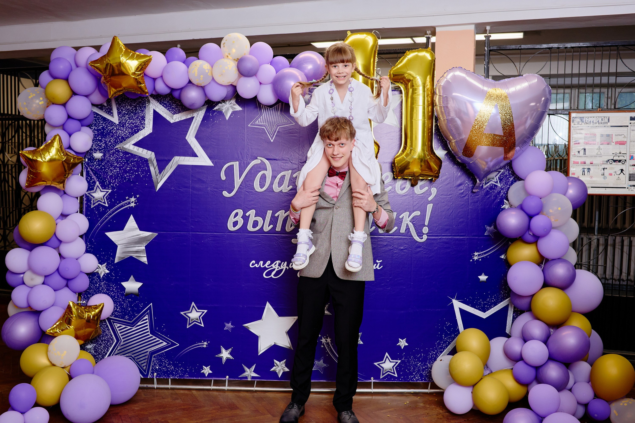 Выпускной 35 Сош. Фотограф Выпускные альбомы Таганрог Сергей Коробченко