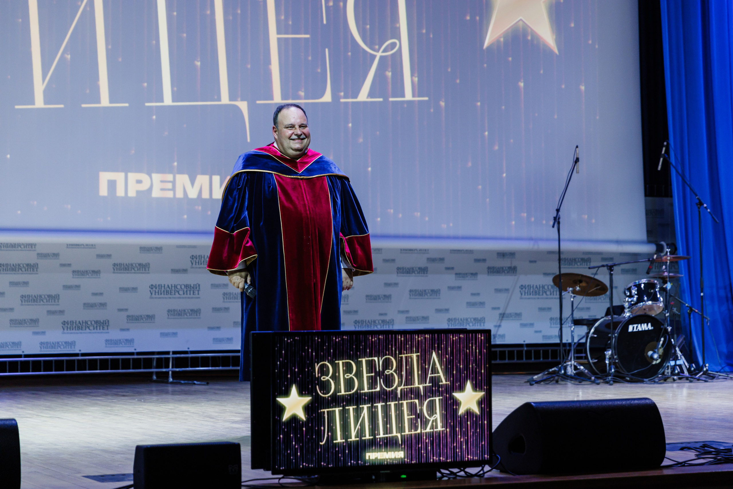 Финансовый университет. Фотограф Москва Шептаев Артём