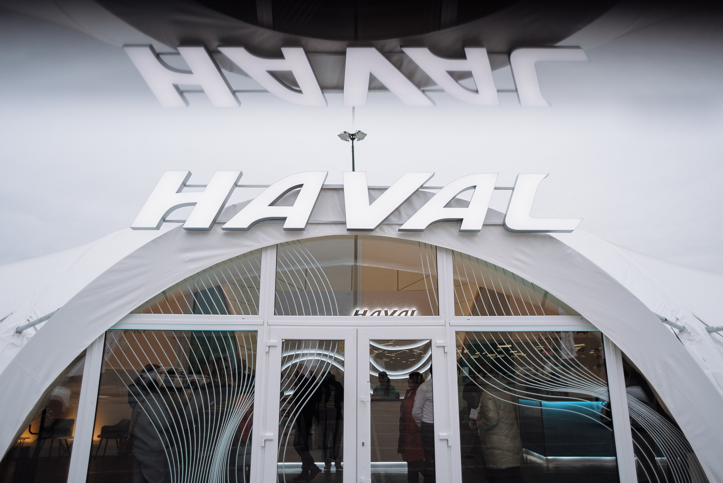 HAVAL ROAD SHOW. Репортажный фотограф Зуев Роман г. Челябинск