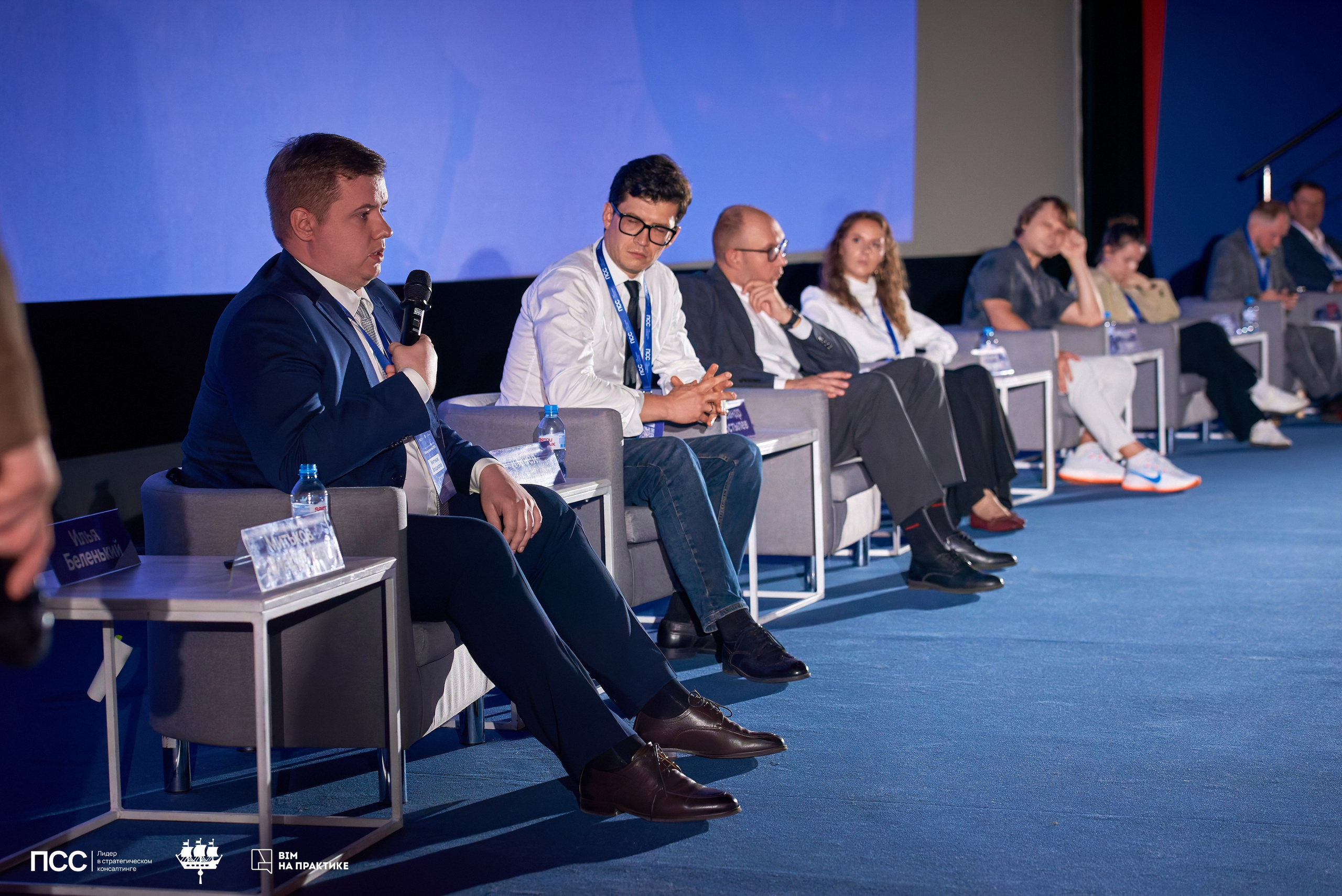 XIII Международная конференцияBIM на практике. Иван Ступа, репортажный фотограф в Санкт-Петербурге и Ленинградской области. Россия