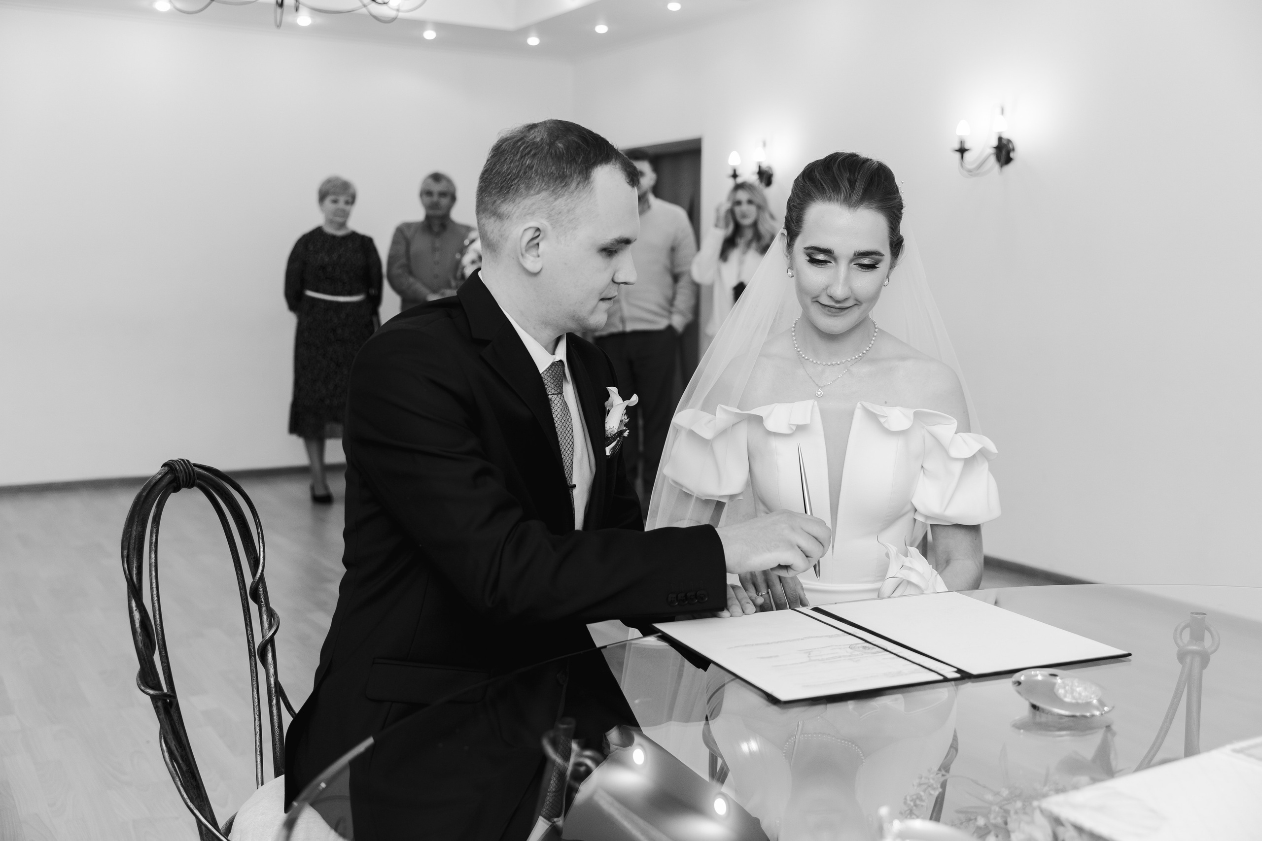 Ивантеевский ЗАГС