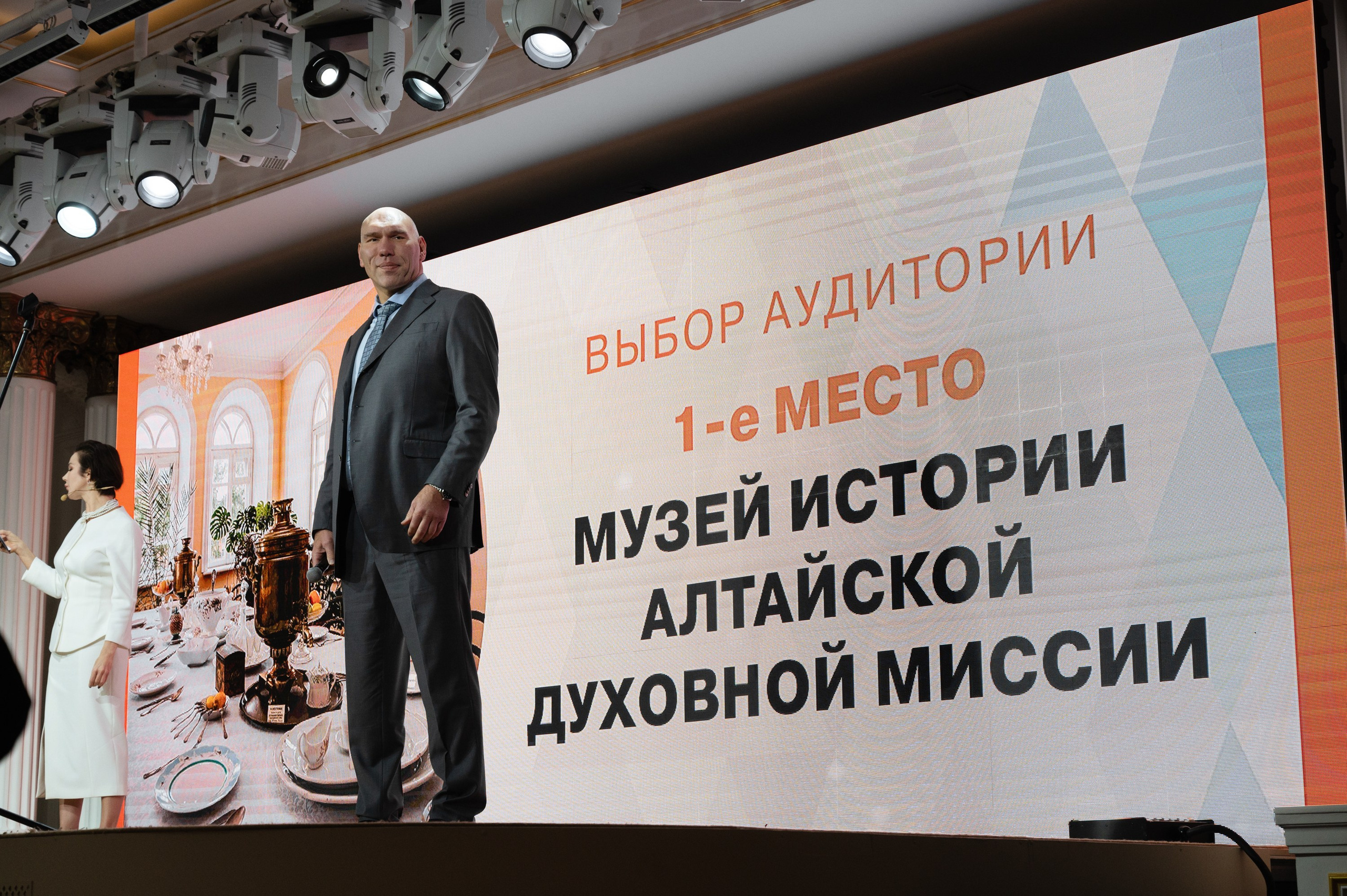 Russian Traveler Awards 2024. Портретный и репортажной фотограф Алексей Волков. Москва, Оренбург