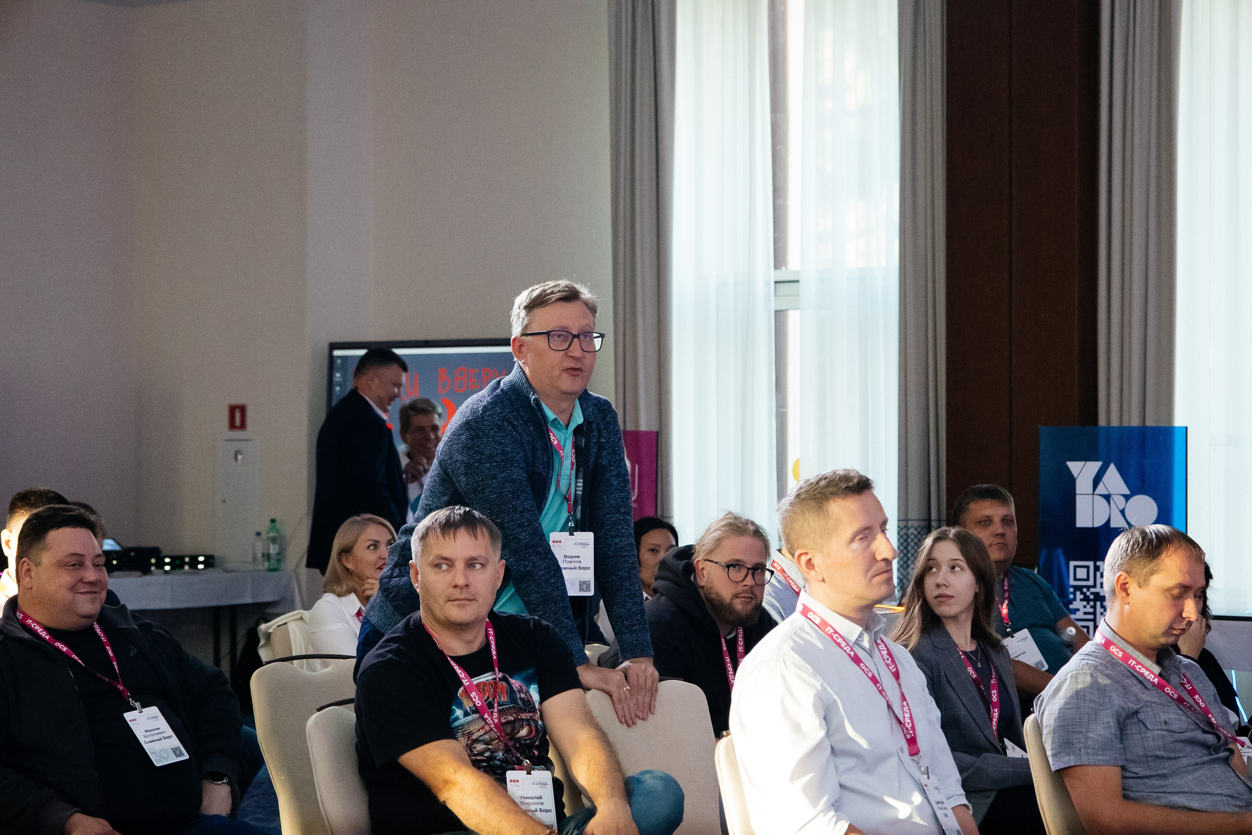 Репортаж конференции. Фотограф в Иркутске