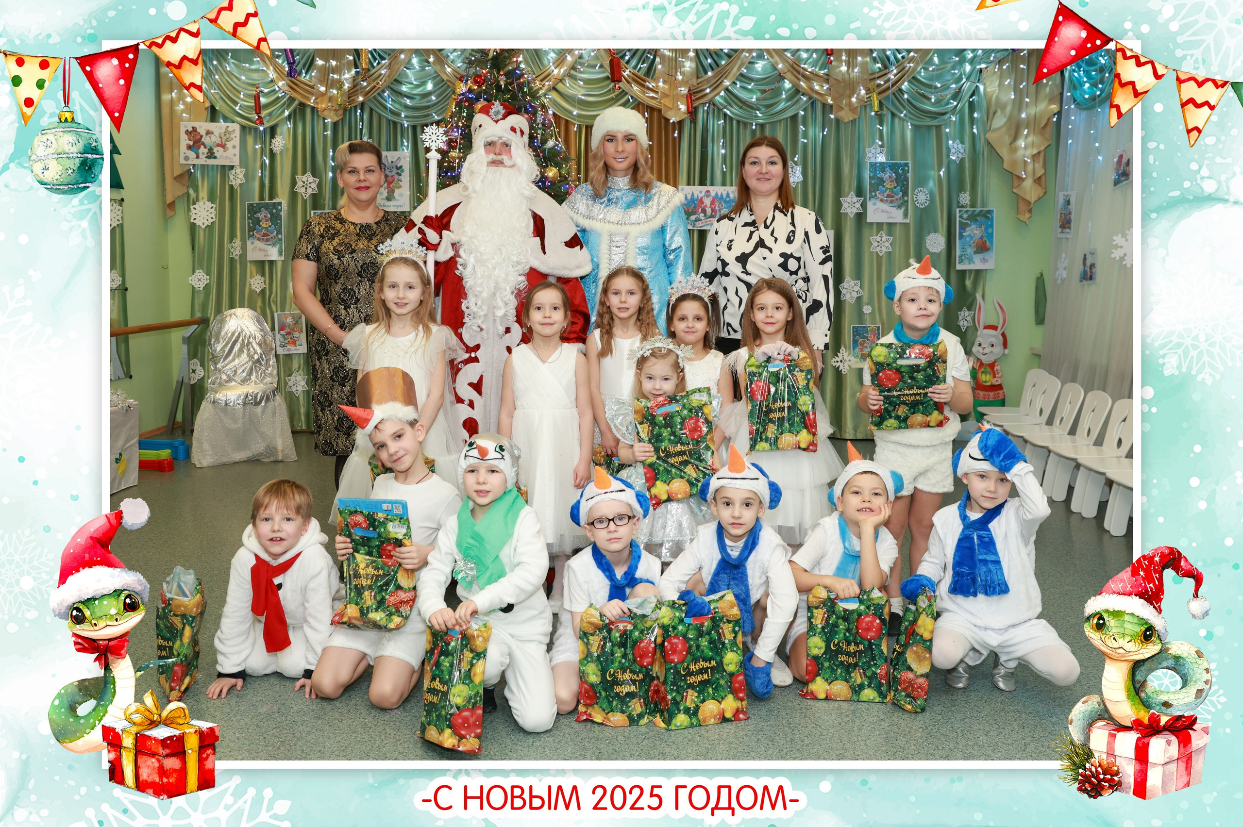 Детский Сад