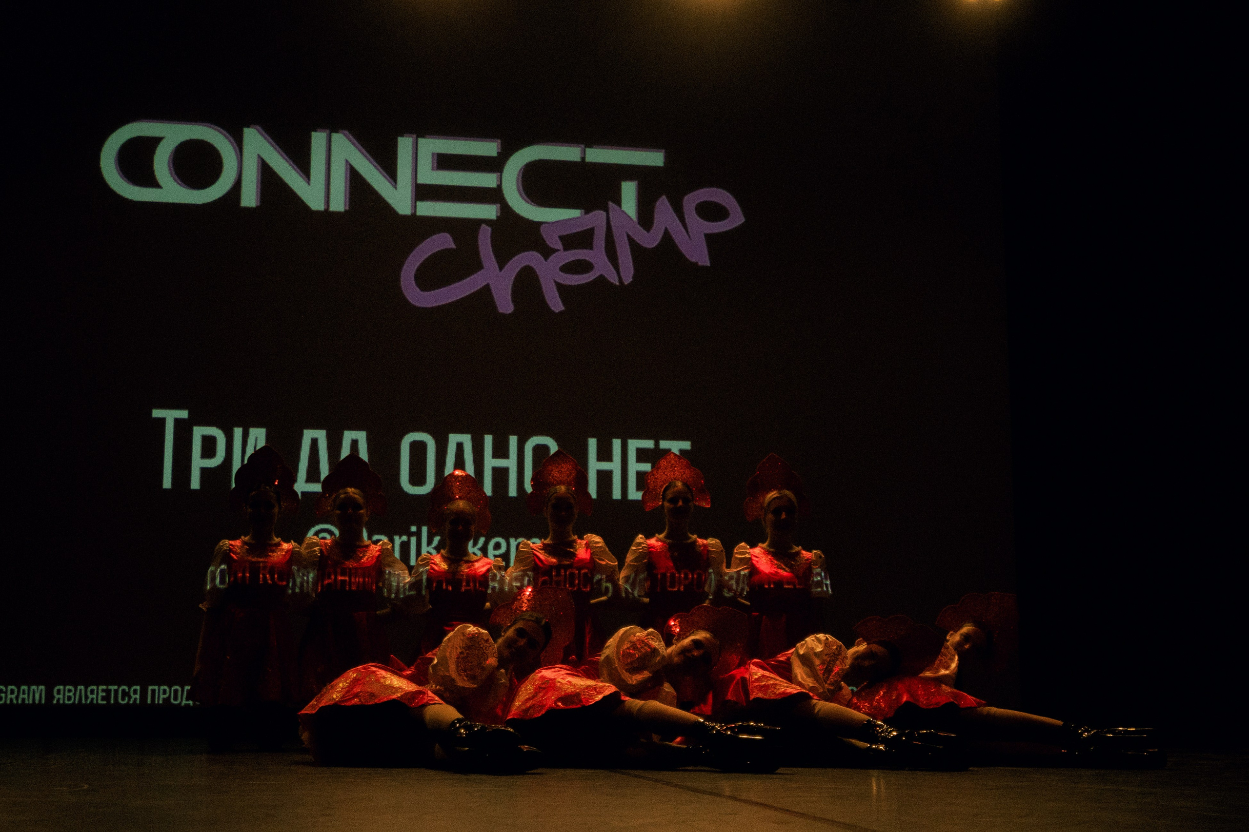 Connect. Фотограф, Видеограф Новосибирск