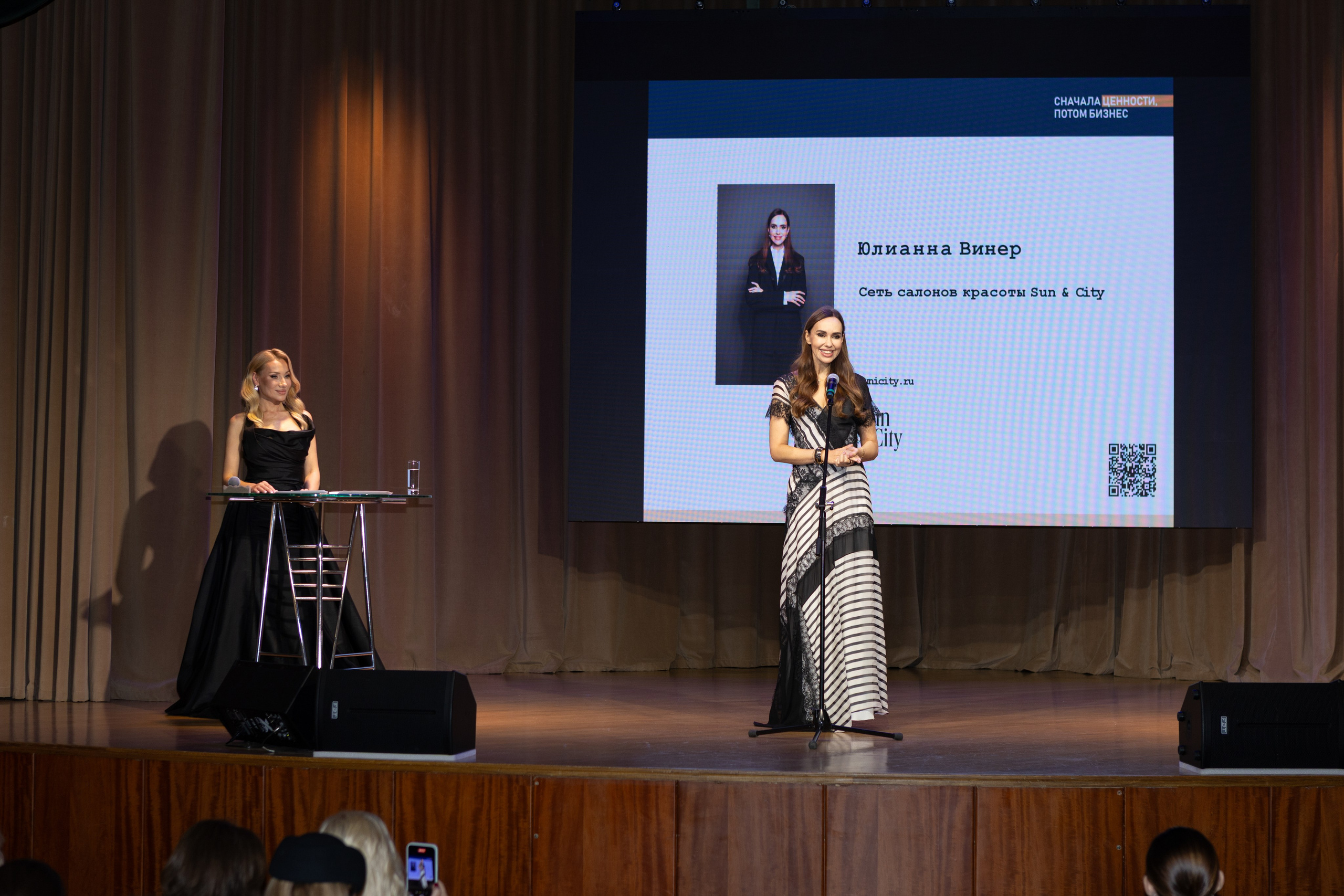 Презентация книги