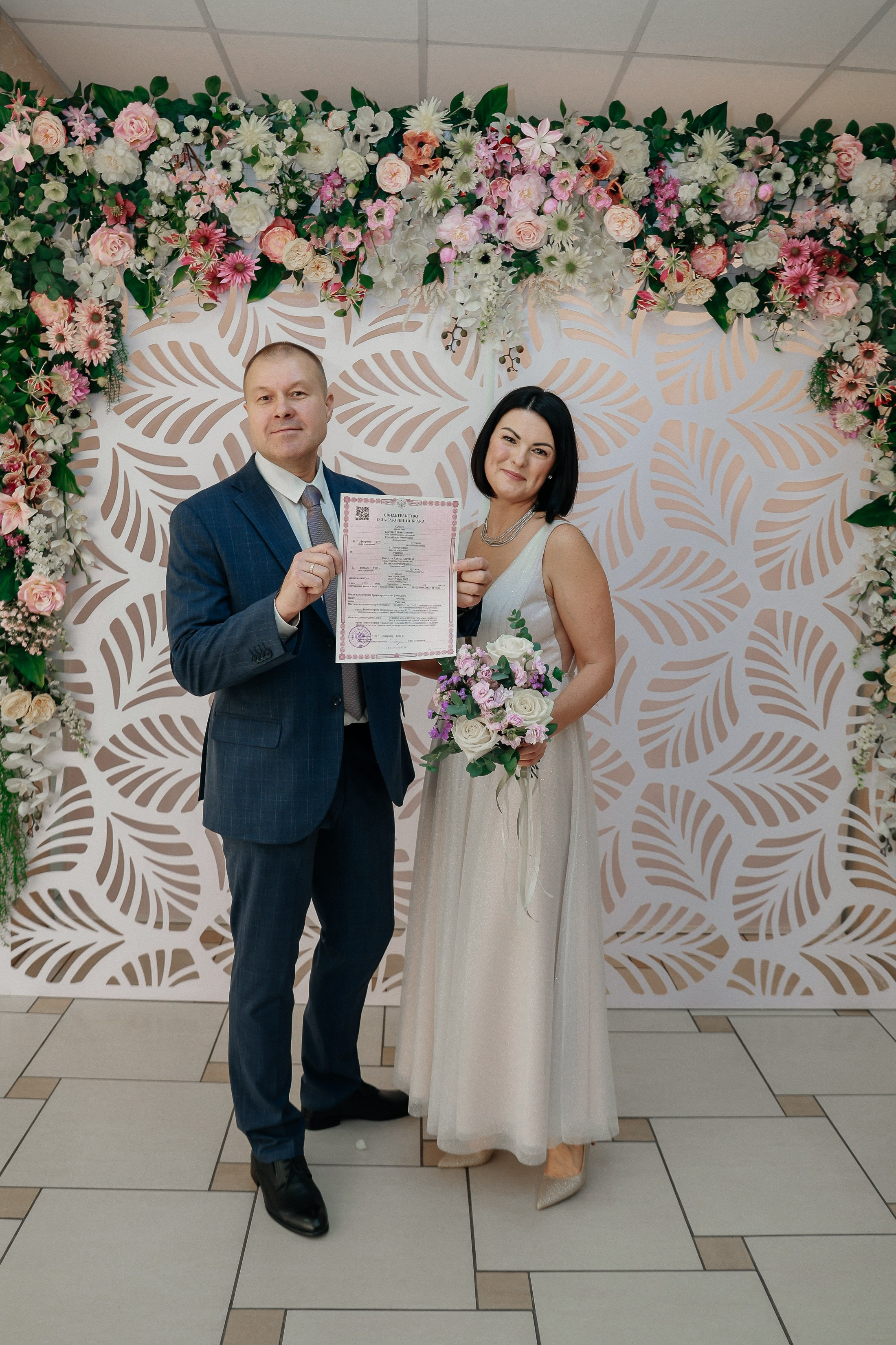 Евгений и Евгения Регистрация и прогулка. Фотограф Юлия Мальцева