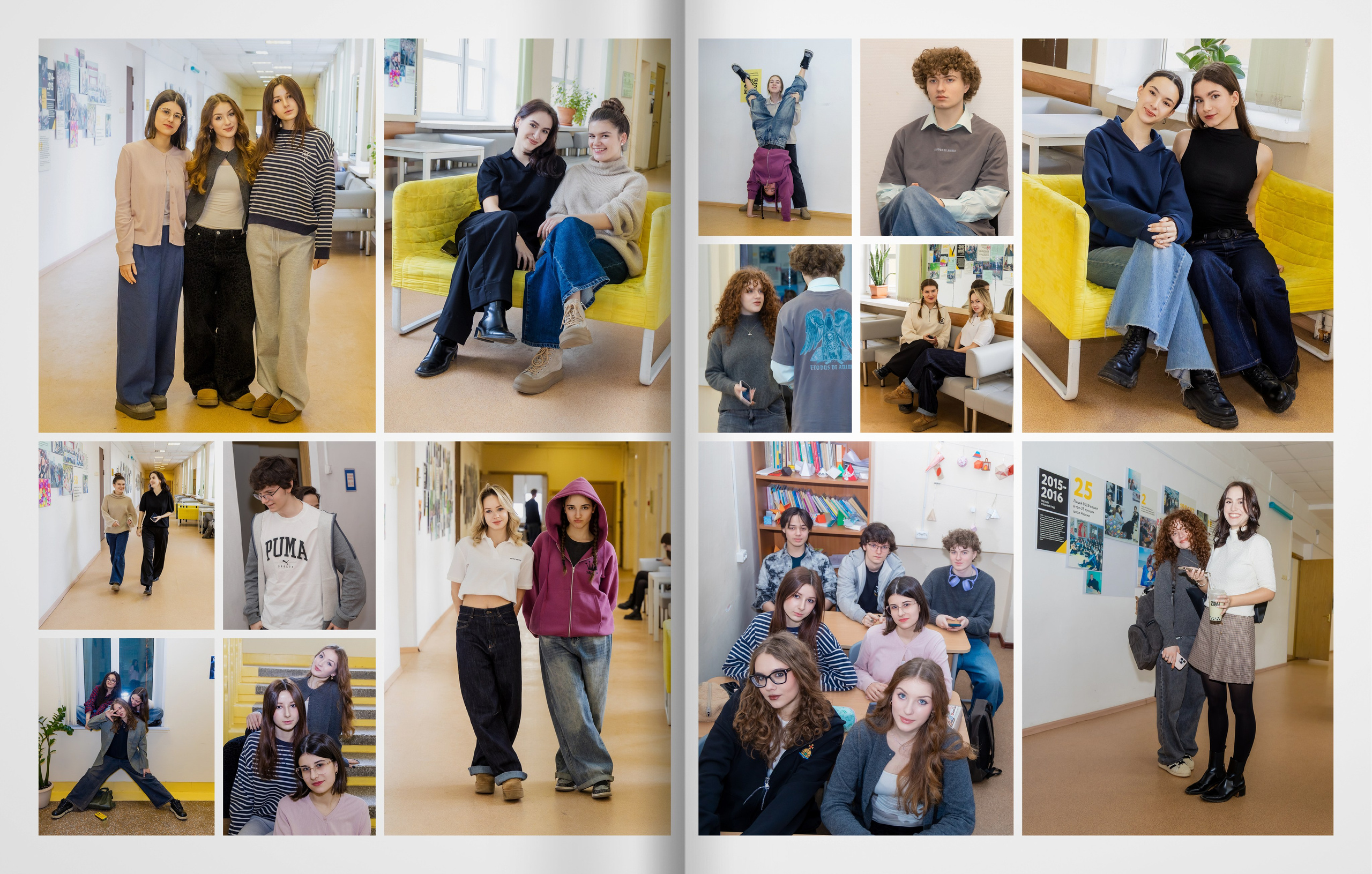 2025 — лицей ВШЭ — группа 11С4. ТВОЯ ШКОЛЬНАЯ ИСТОРИЯ — фотограф Юлия Федосеева