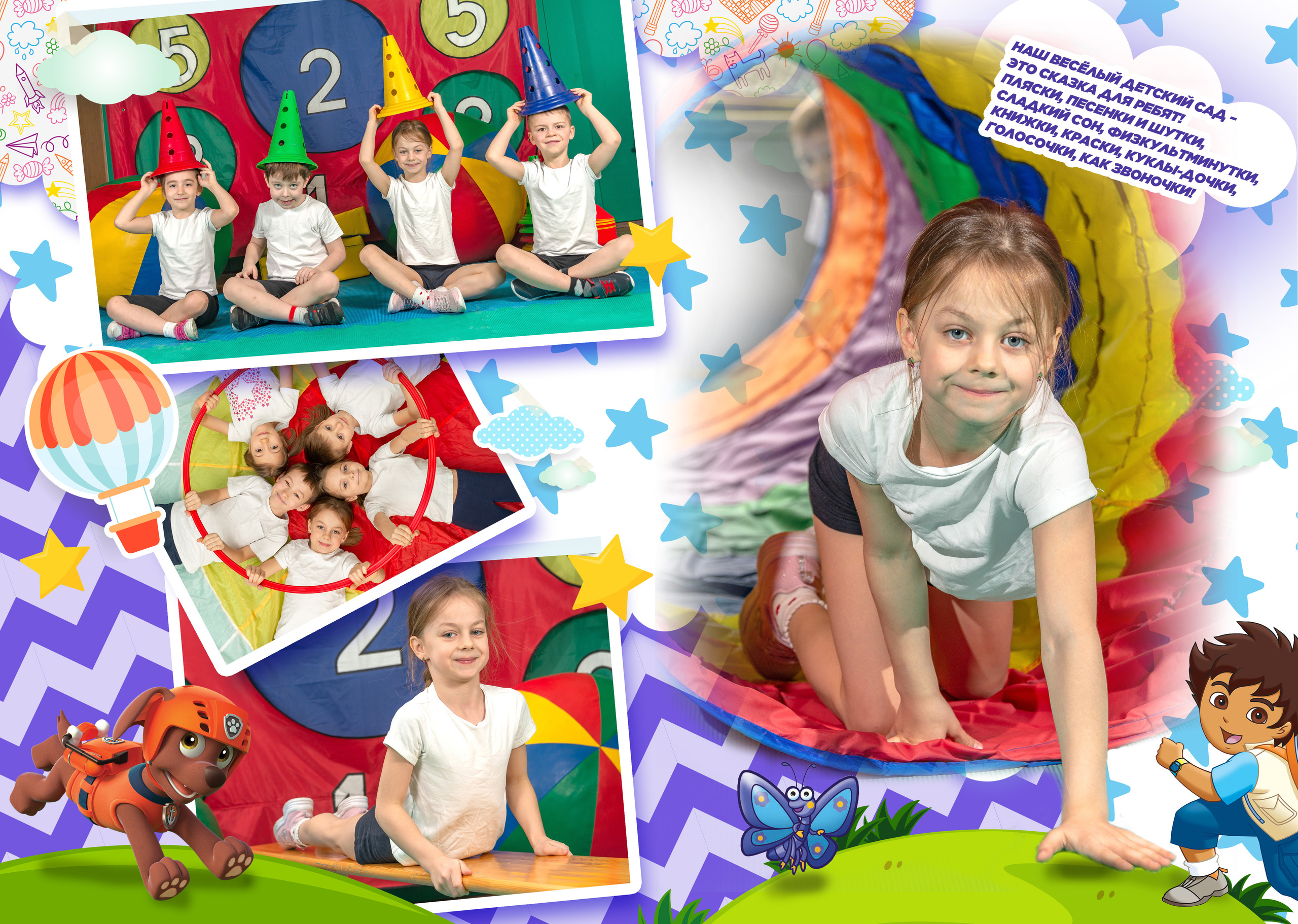 Детский сад. Свадебный Семейный и детский фотограф из Москвы Виталий Мишутин