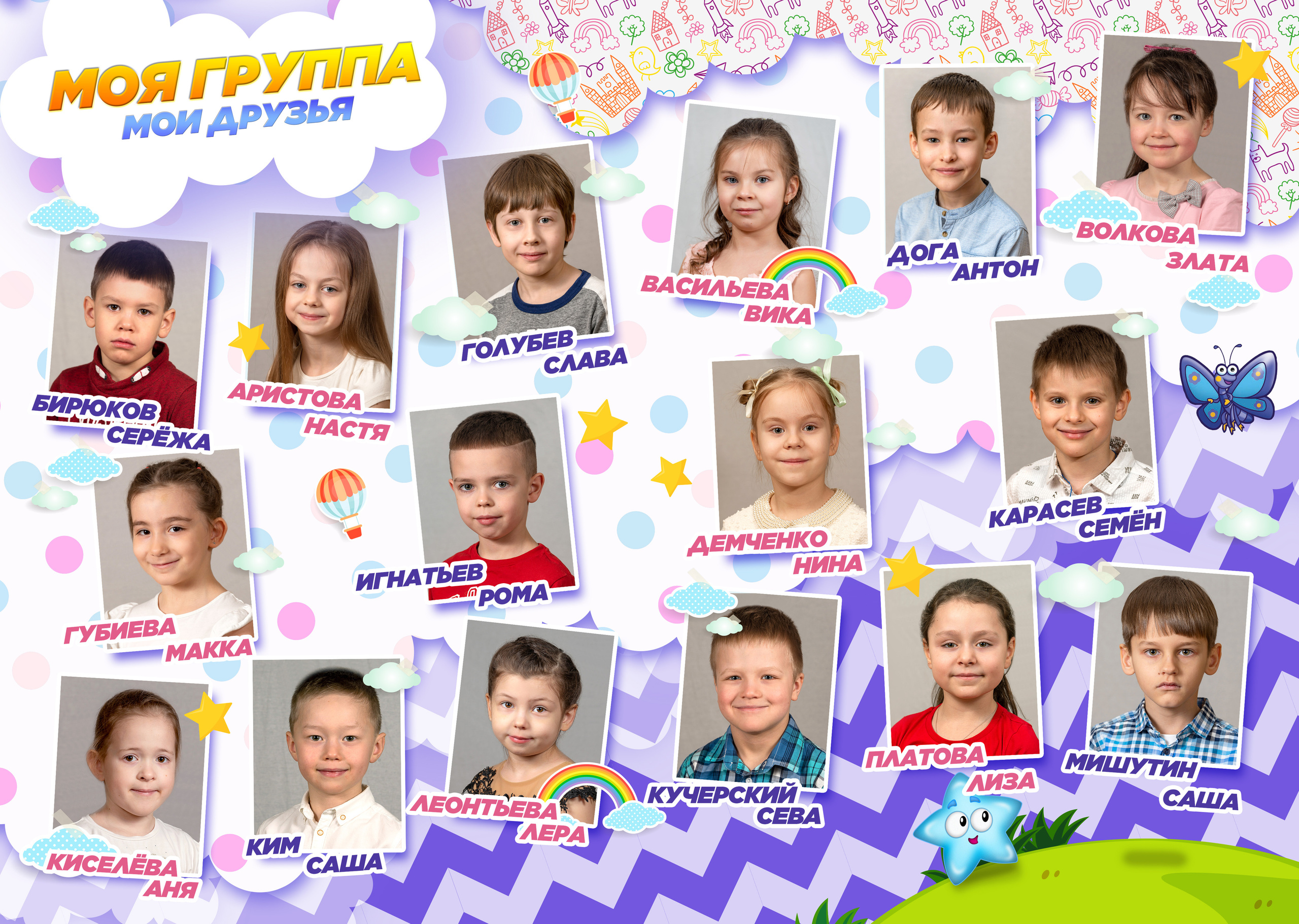 Детский сад. Свадебный Семейный и детский фотограф из Москвы Виталий Мишутин