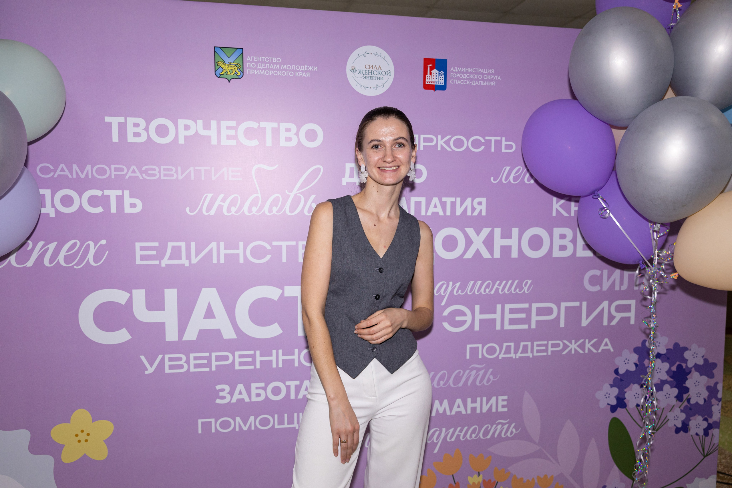 Форум «Сила женской энергии» г. Спасск-Дальний. Олег Катакинов| Репортажный фотограф в городе у моря (Владивосток)