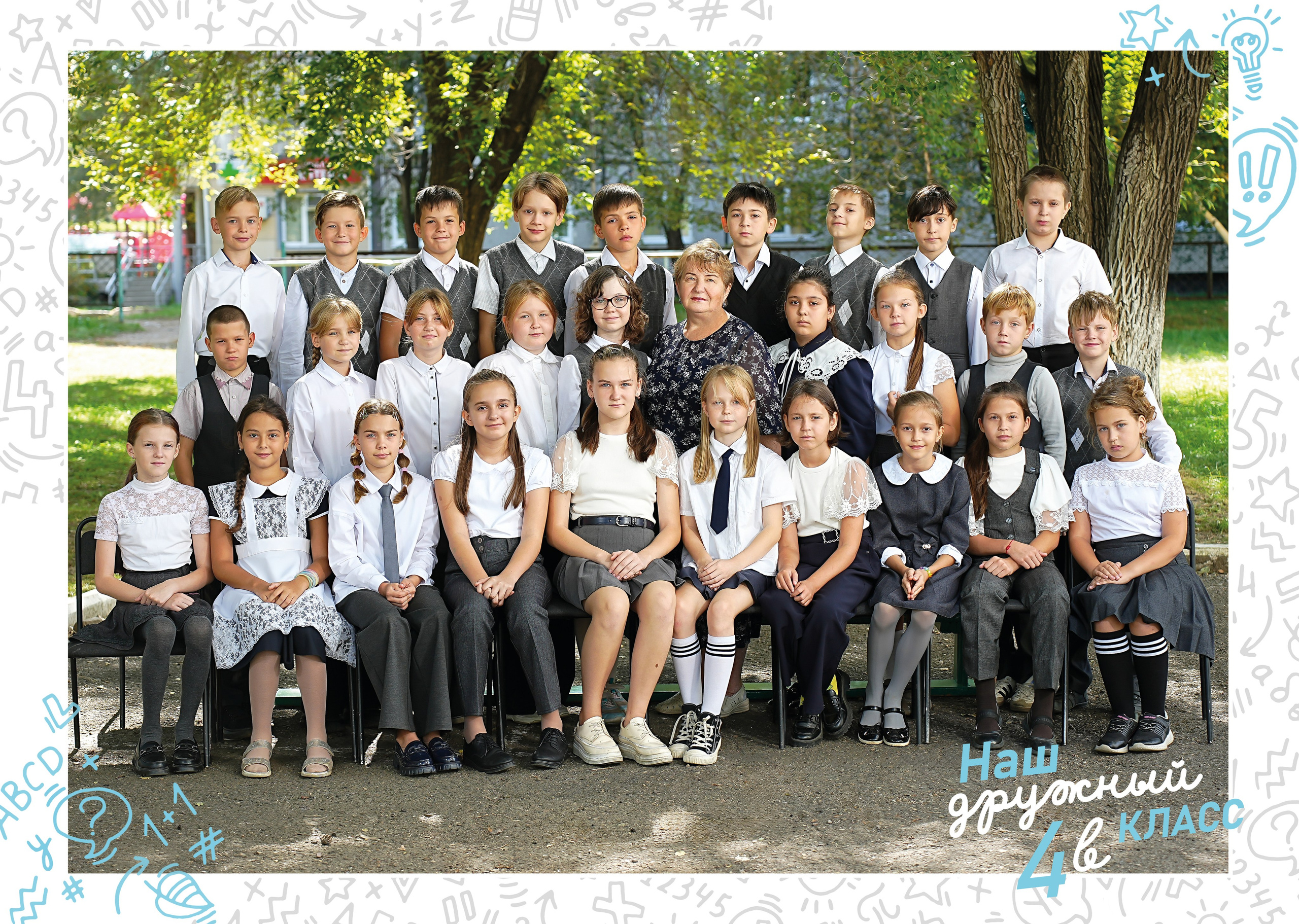 Выпускные альбомы для начальной школы