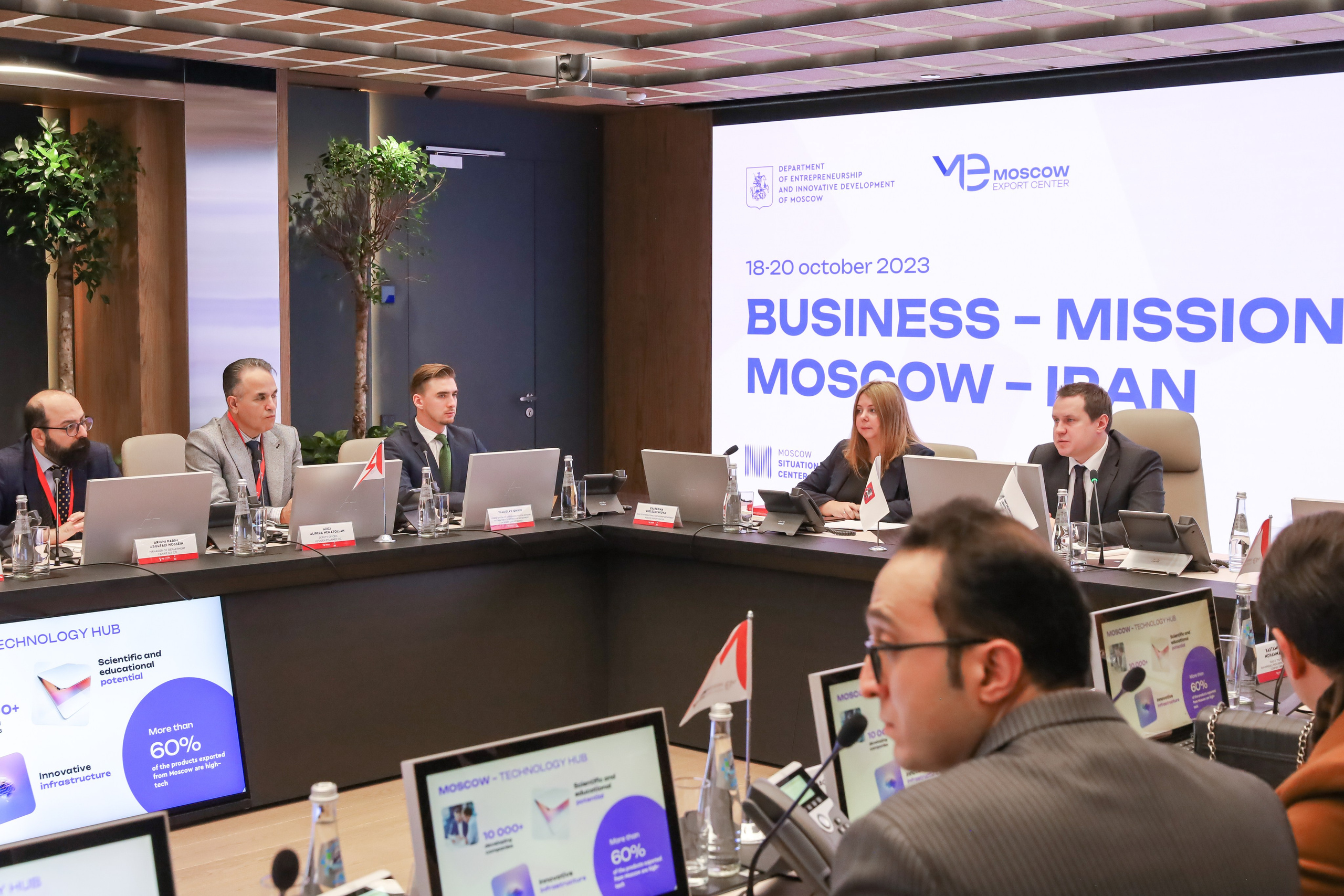 БИЗНЕС-МИССИЯ МОСКВА-ИРАН. Фотограф мероприятий Ирина Каширина