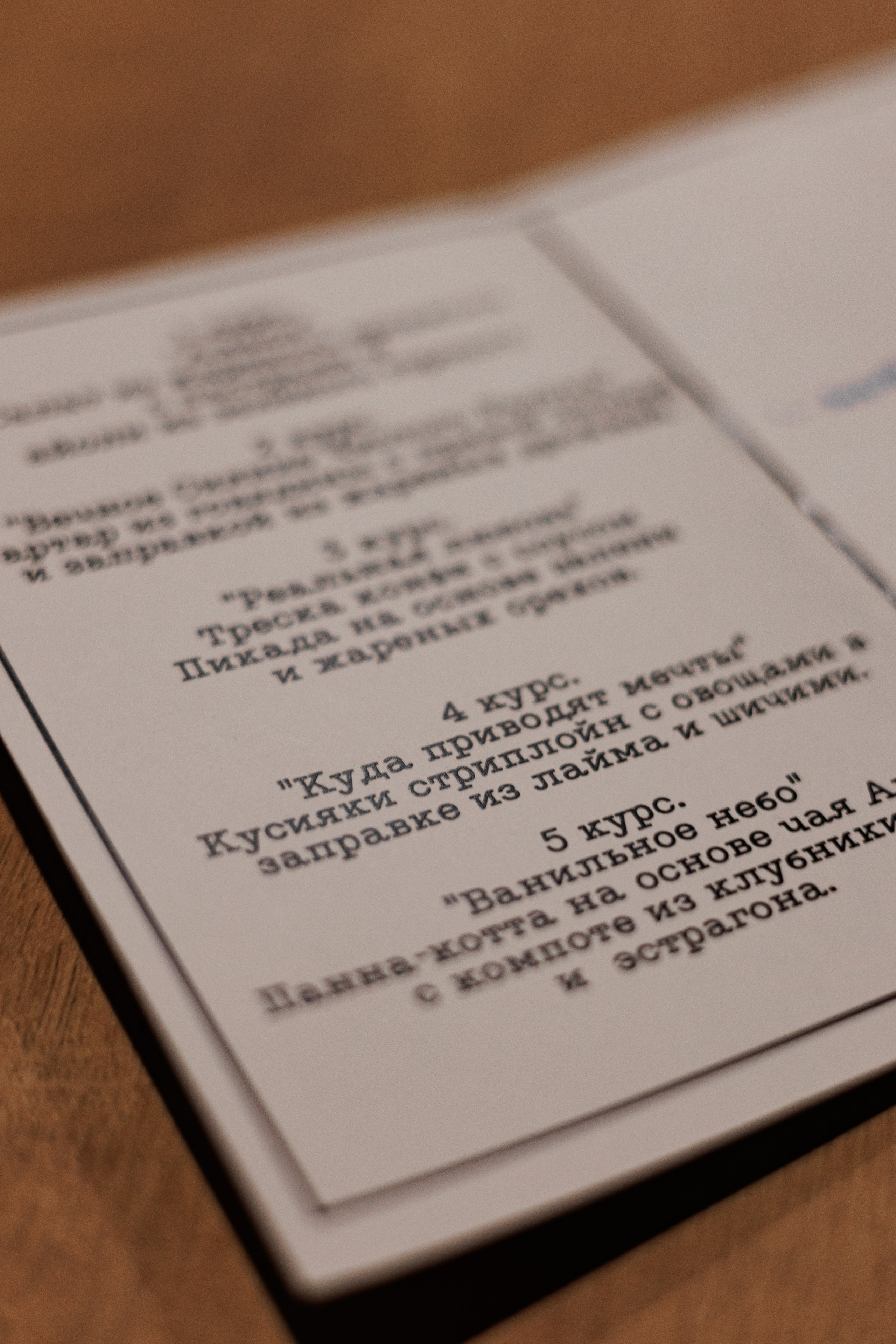 Гастроужин в ресторане баланс челябинск