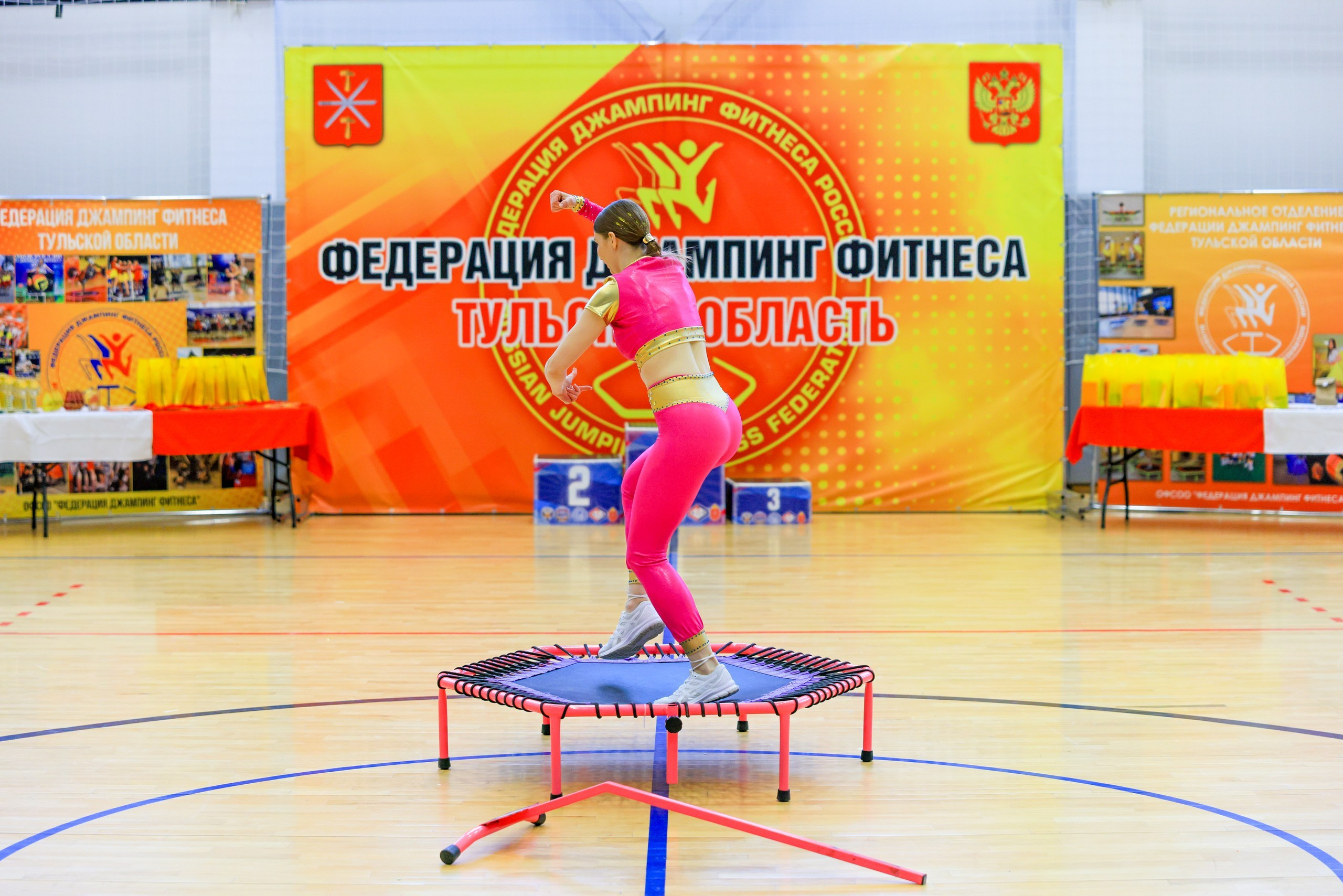 Фитнес Джампинг Соренования ЦФО. Фотограф в Туле Крупский АнДРей. Фотостудия «КАДР71» в Туле