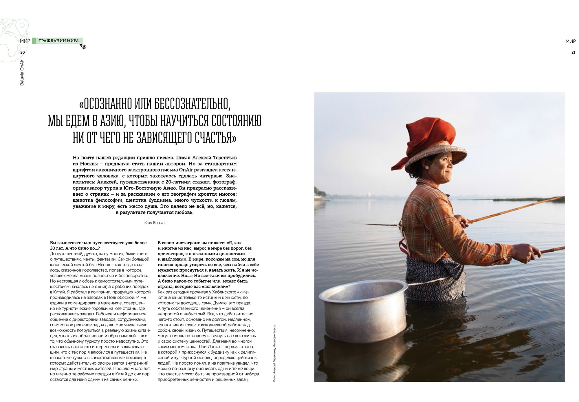 Publications. Documentary and art photographer Alexey Terentyev