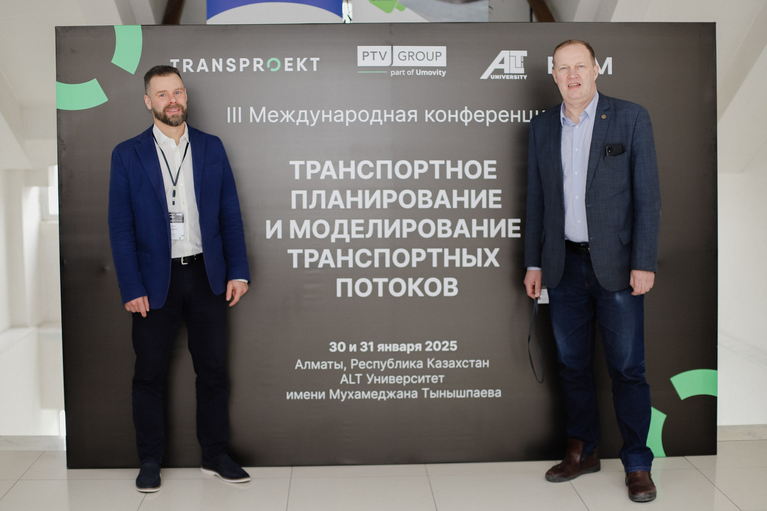 III Международная конференция. Фотограф в Алматы и Москве Даша Пушкина