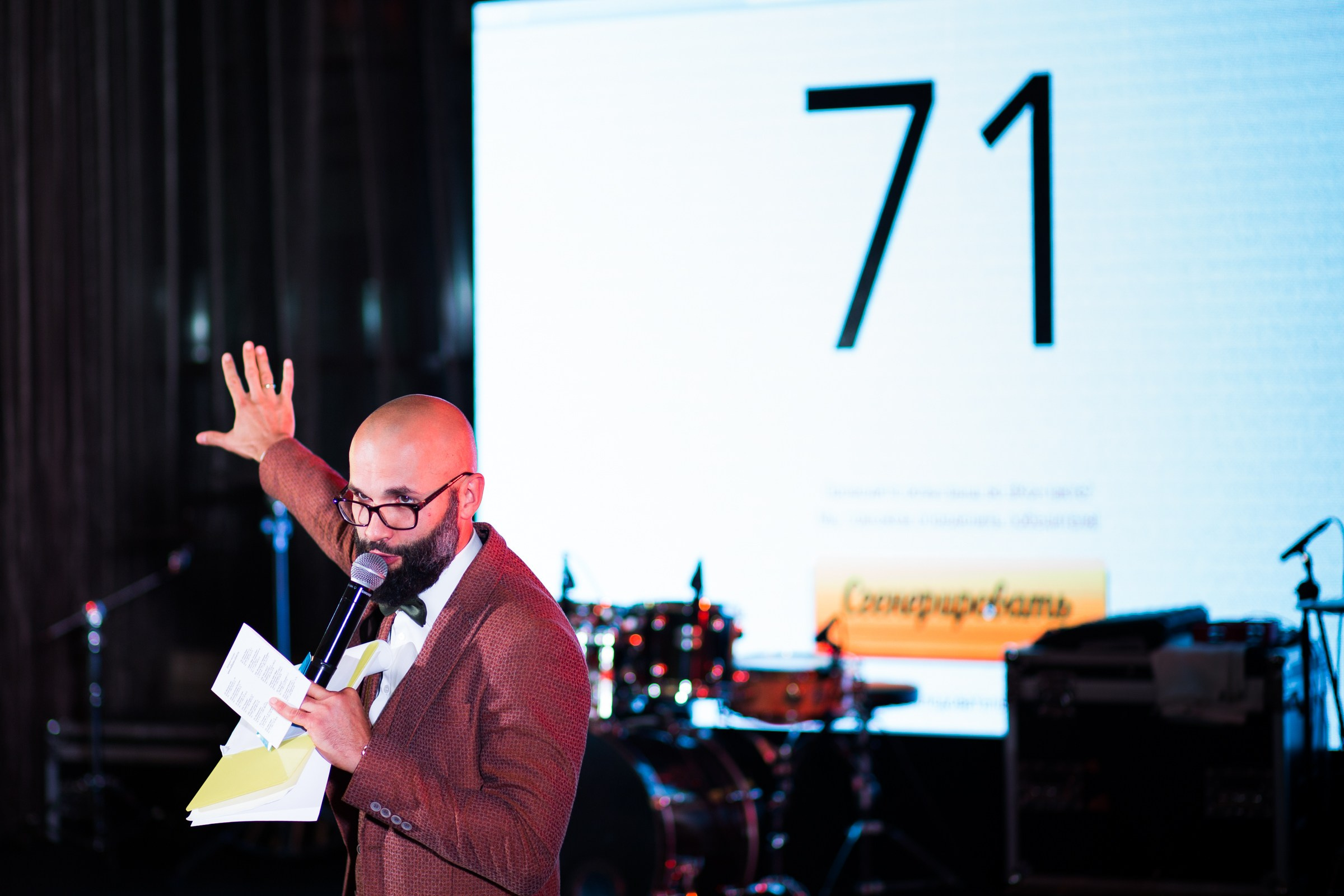 Simbio 15 лет. Главная