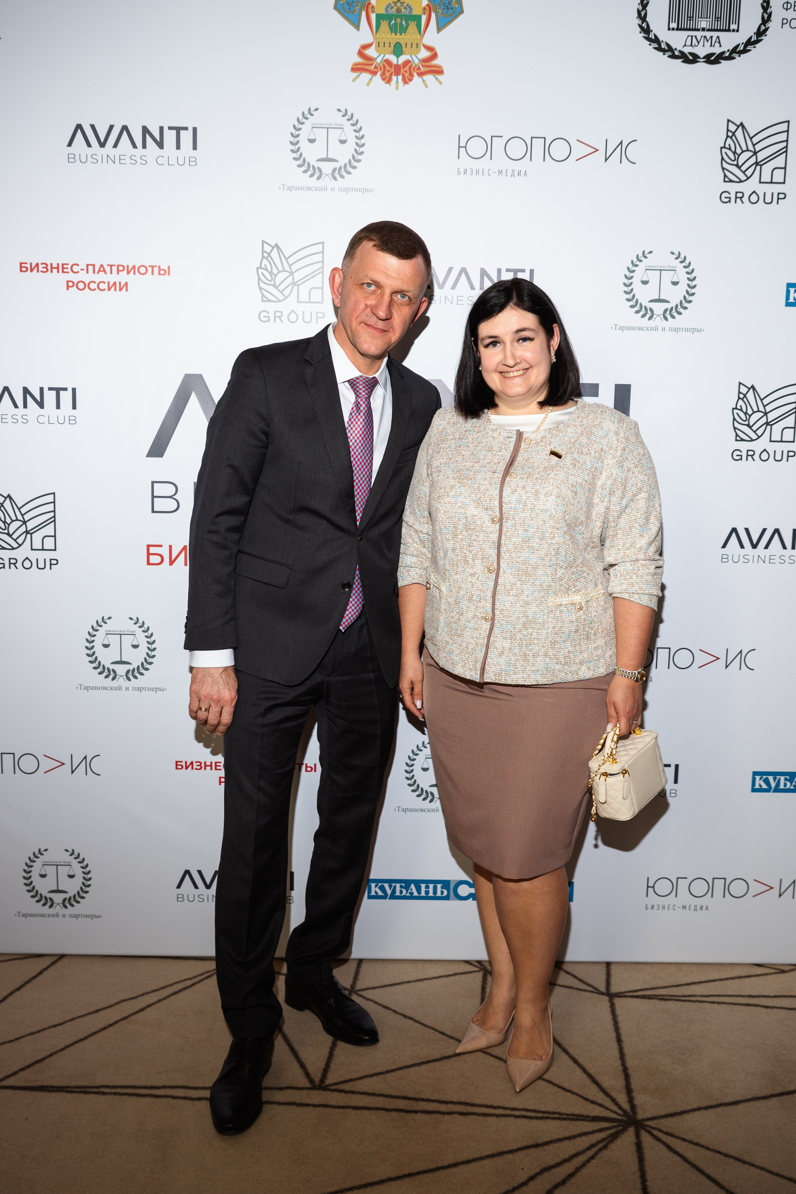Конференция АВАНТИ. Фотограф Краснодар Настя Зокс