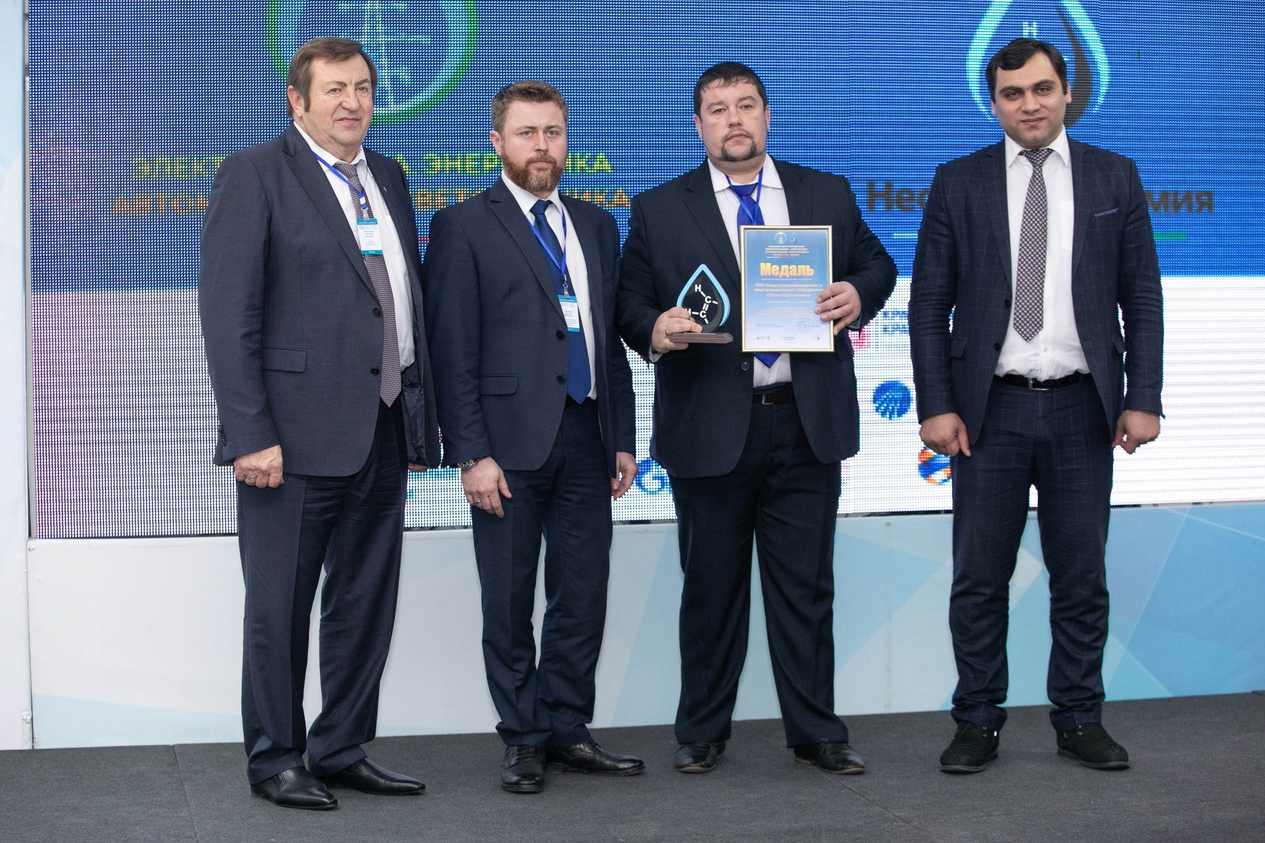 Транснефть. МВДЦ Сибирь. Красноярск
