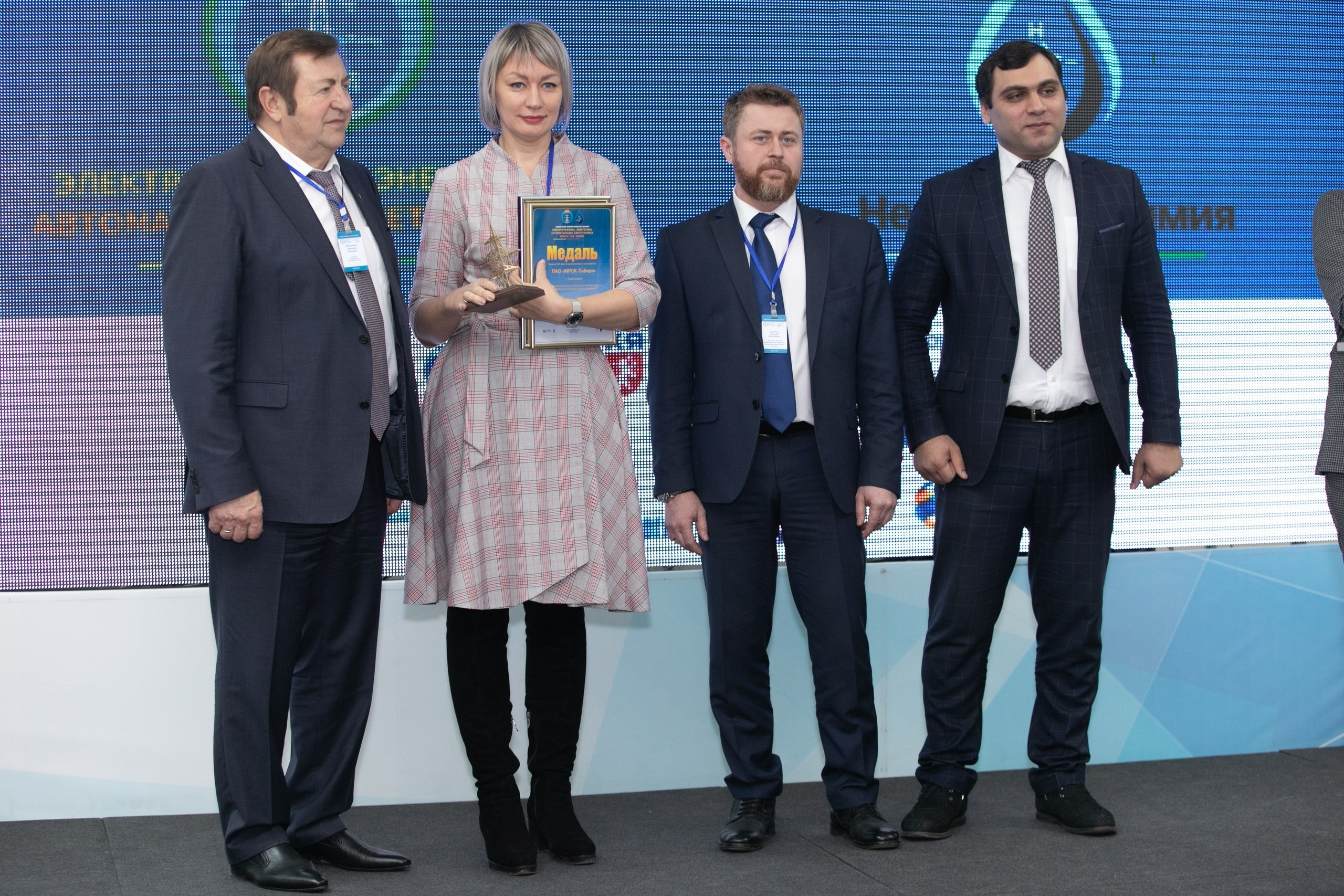 Транснефть. МВДЦ Сибирь. Красноярск