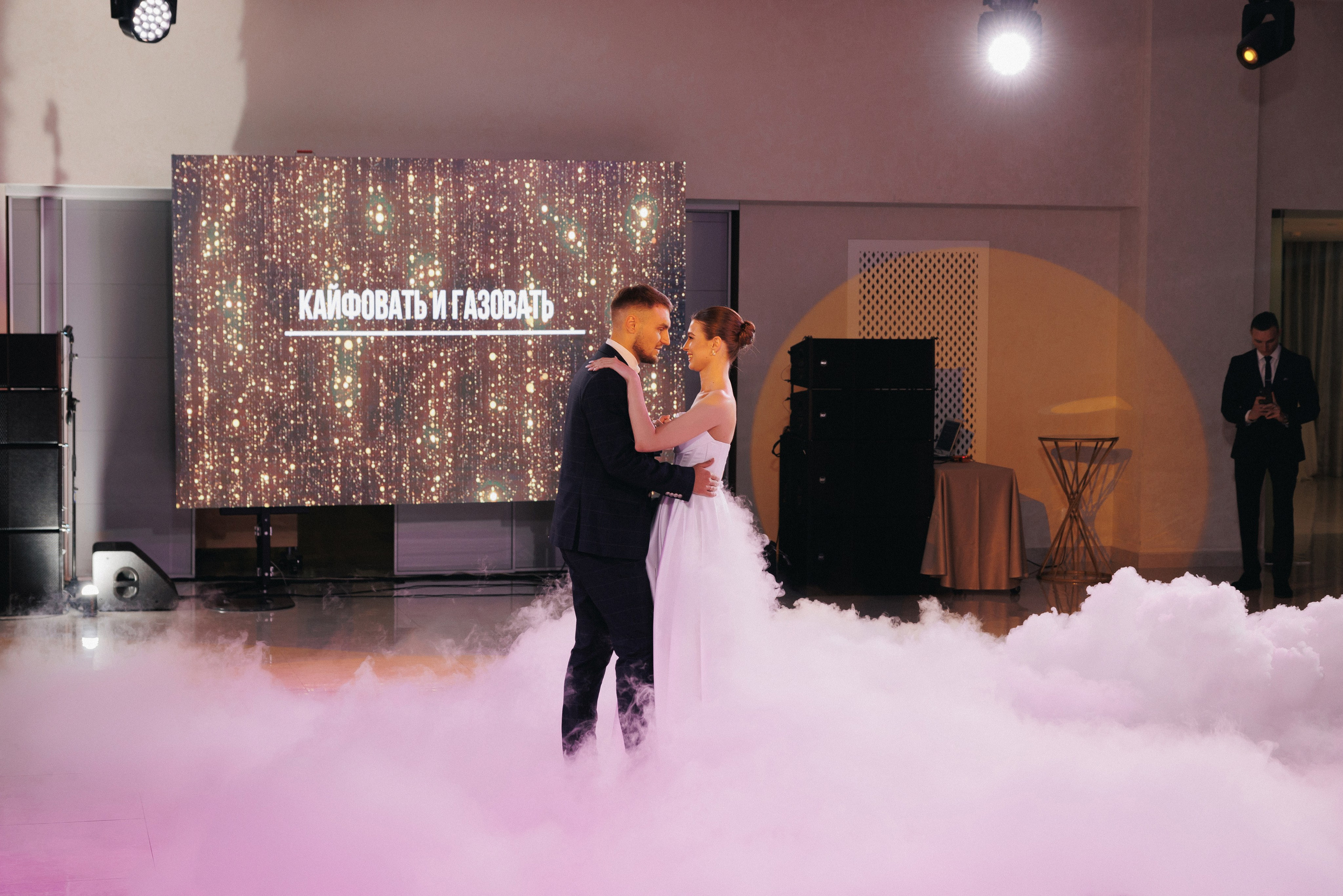 БОГДАН И АНАСТАСИЯ | ЮЖНО-САХАЛИНСК. Wedding and family photographer in Vladivostok Anton Blokhin