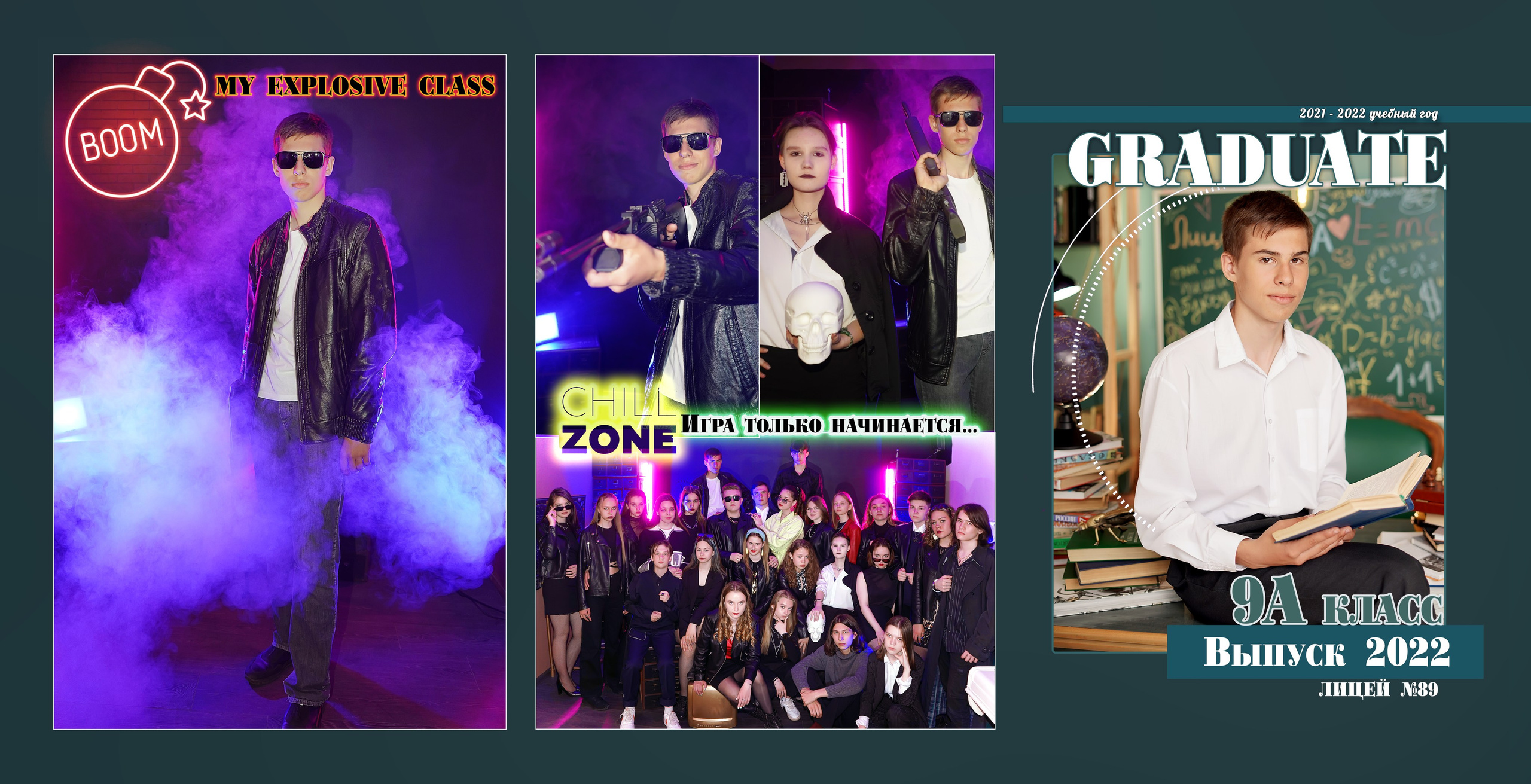 Двойной образ для выпускников. Фотограф, видеооператор Нина Коршунова