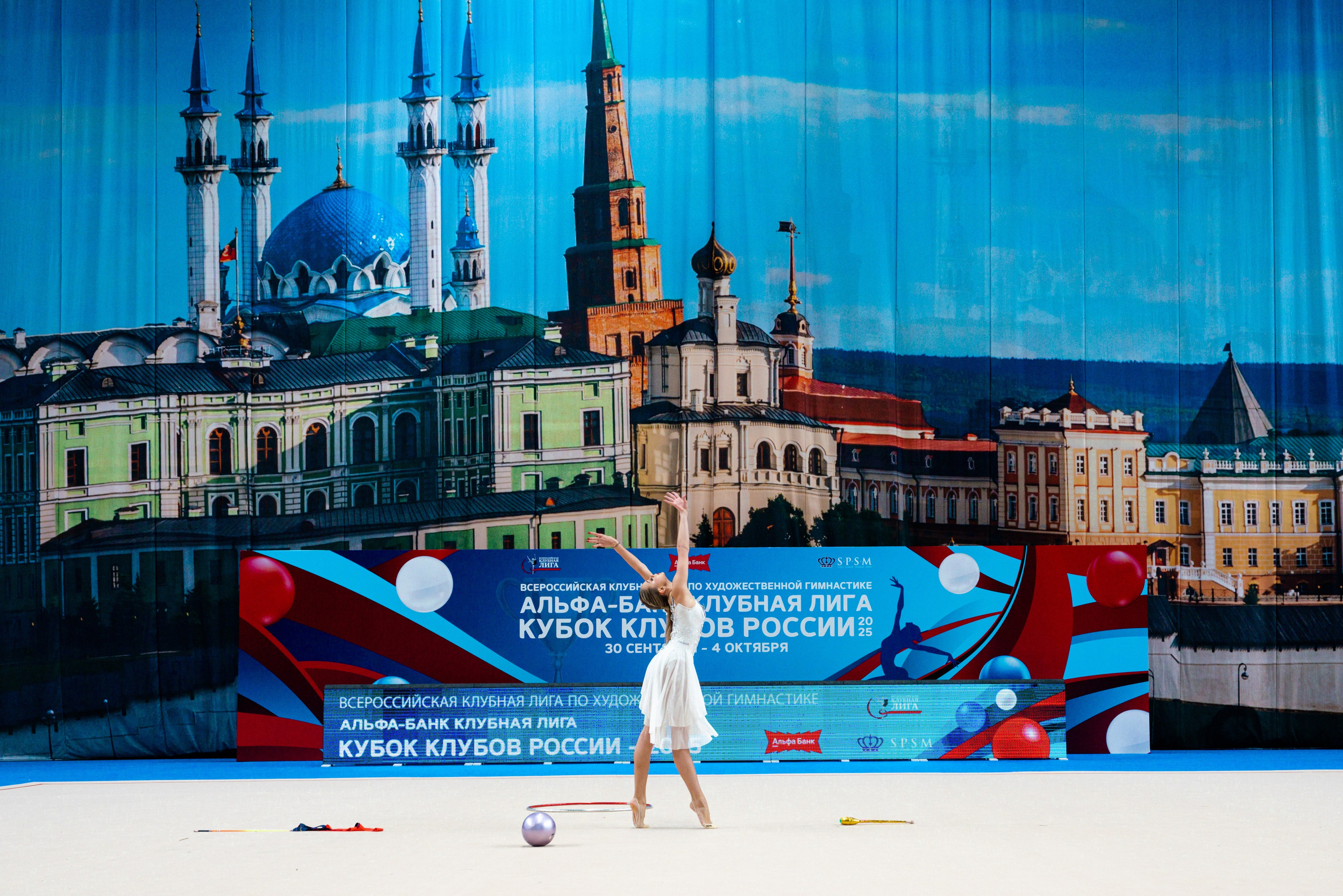 АЛЬФА-БАНК КУБОК КЛУБОВ РОССИИ 2025. КАЗАНЬ. Фотограф Казань