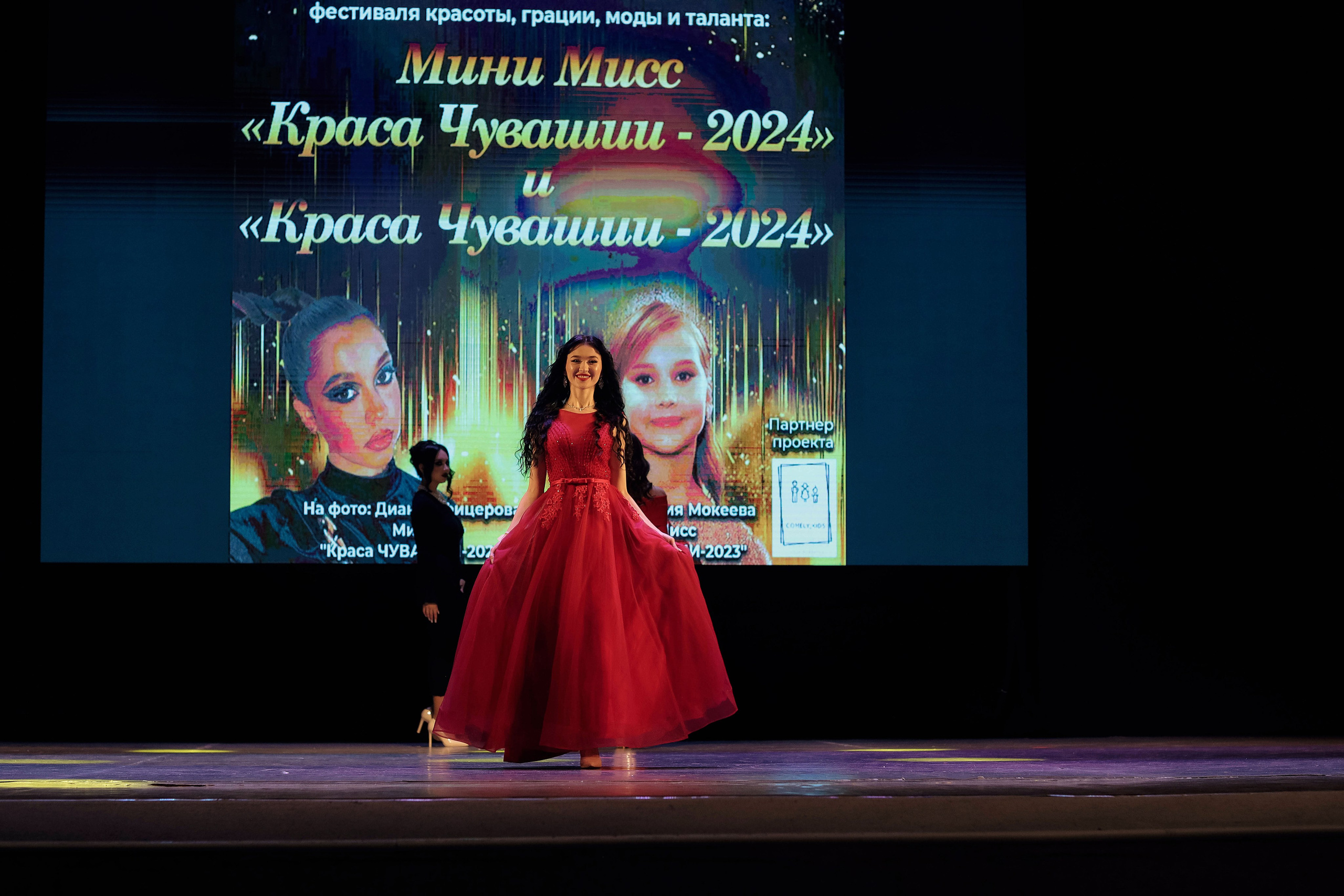 Краса Чувашии-2024 — 2024.03.10. Портретный и репортажный фотограф в Чебоксарах Андриян Чаркин