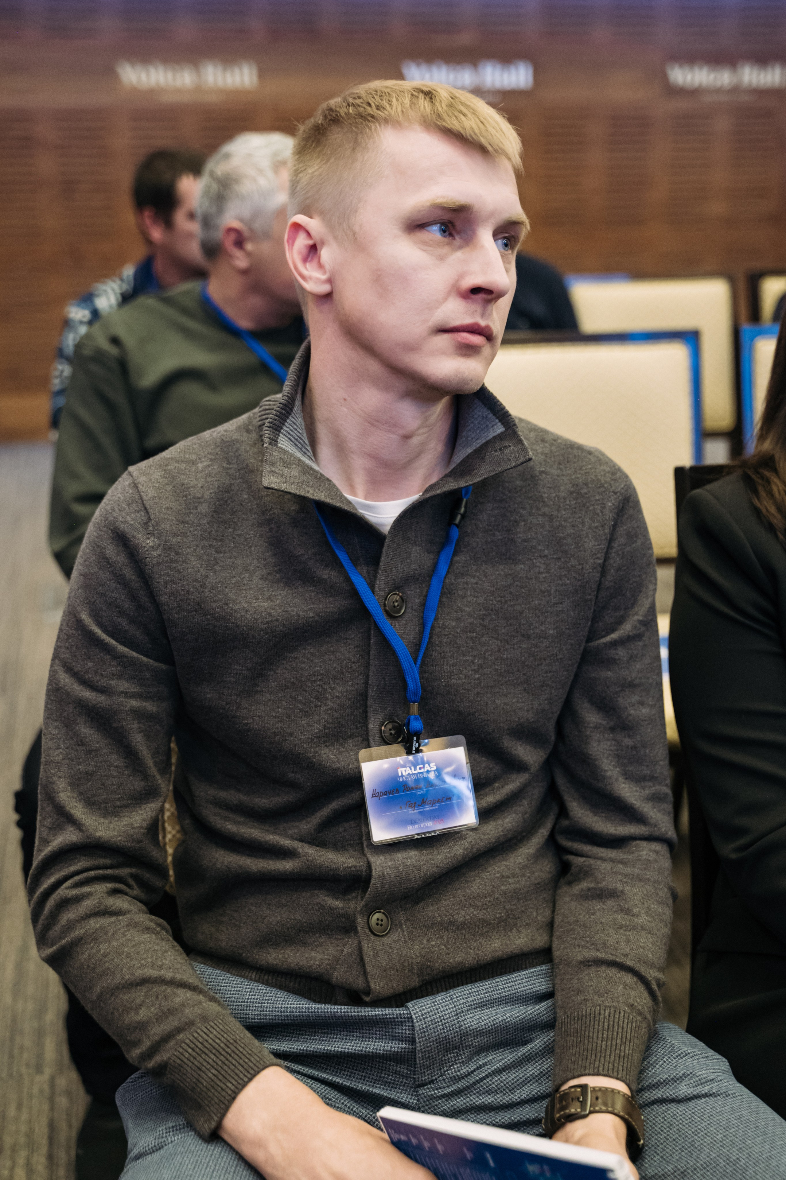 Конференция+корпоратив Авто-ГБО