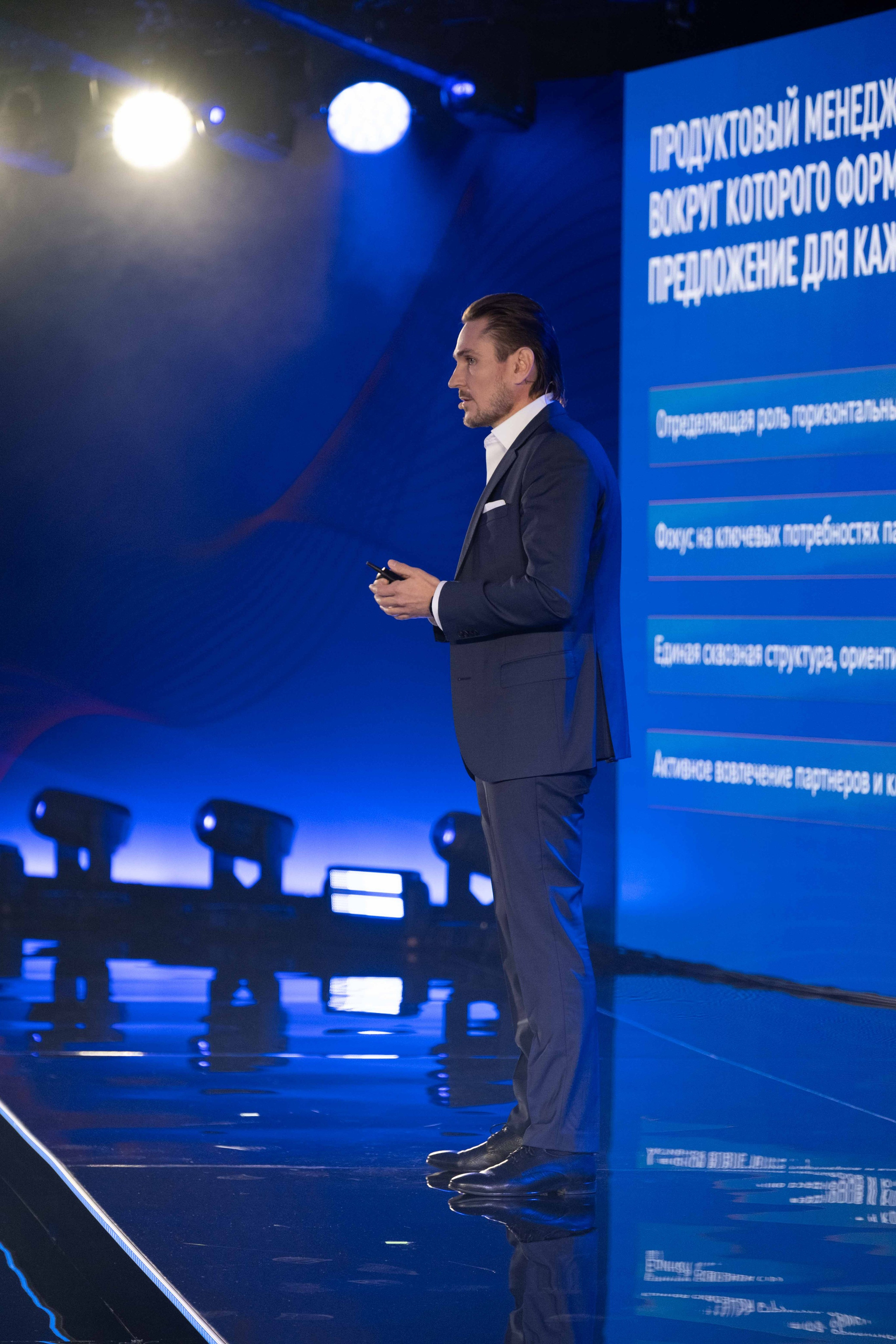 Альбом конференция. Фото тур