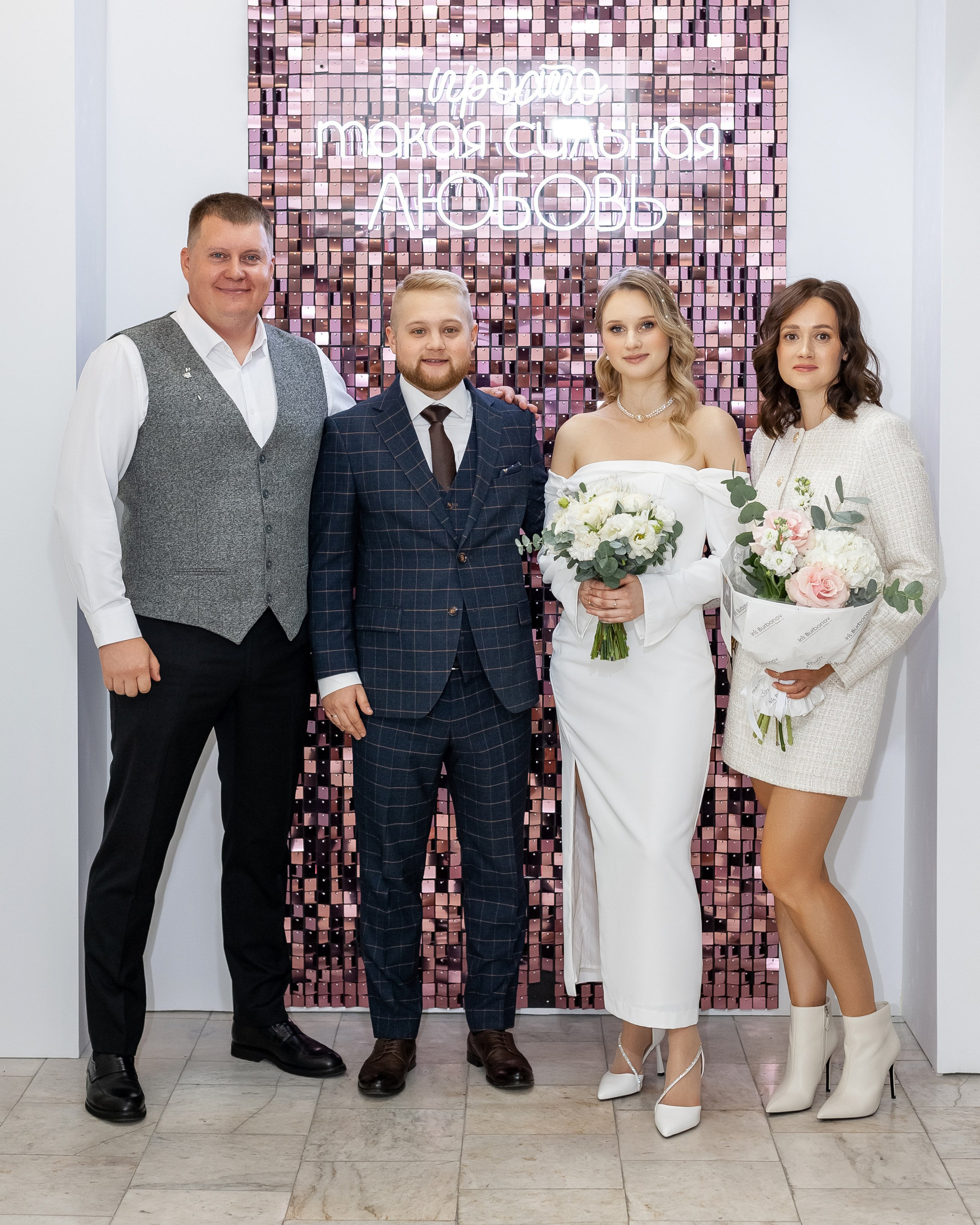 Павел и Станислава. Фотограф в Екатеринбурге Артём Зайнетдинов