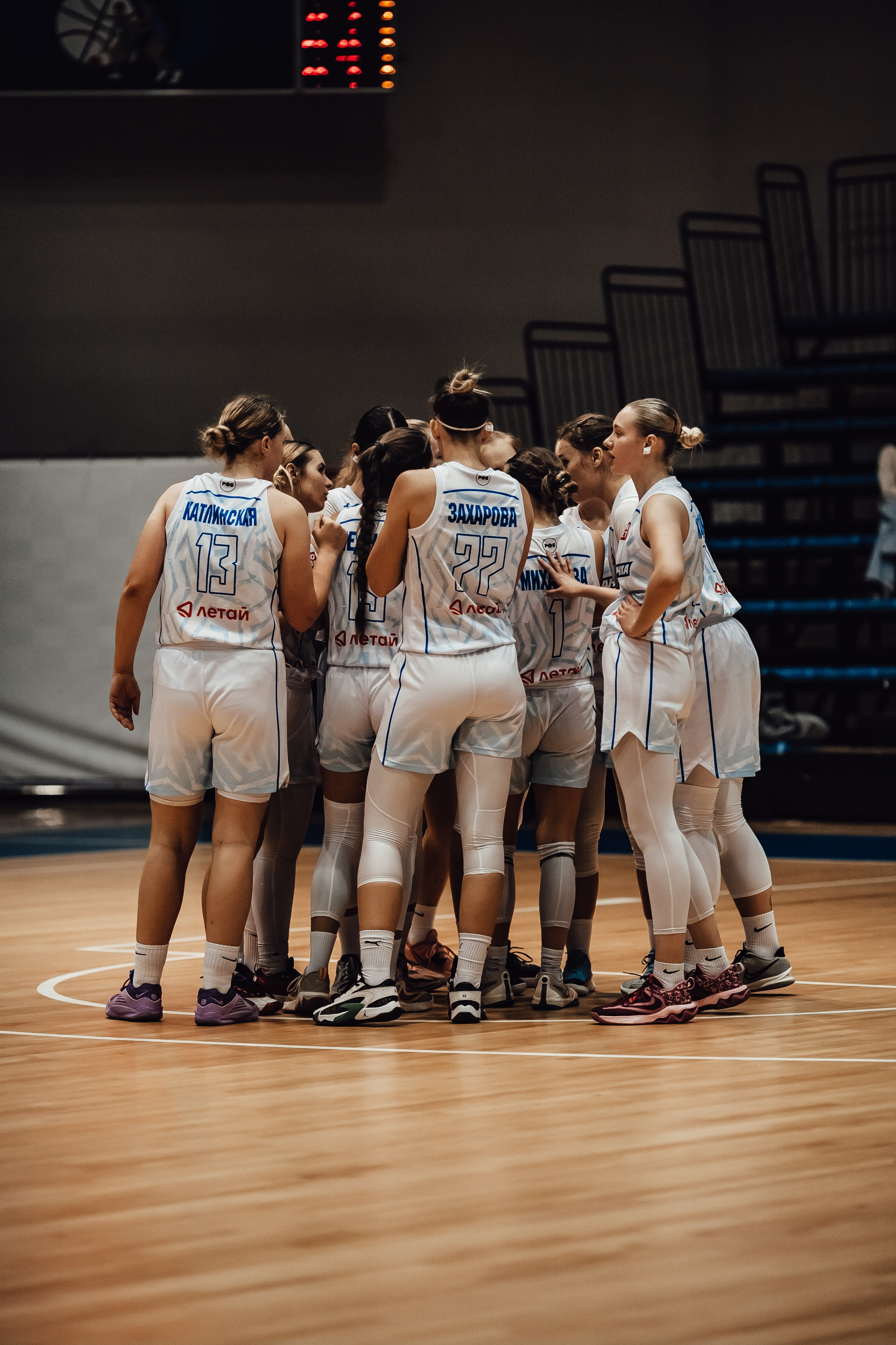 Кубок Берлина / БК Казаночка — БК Юность. Фотография