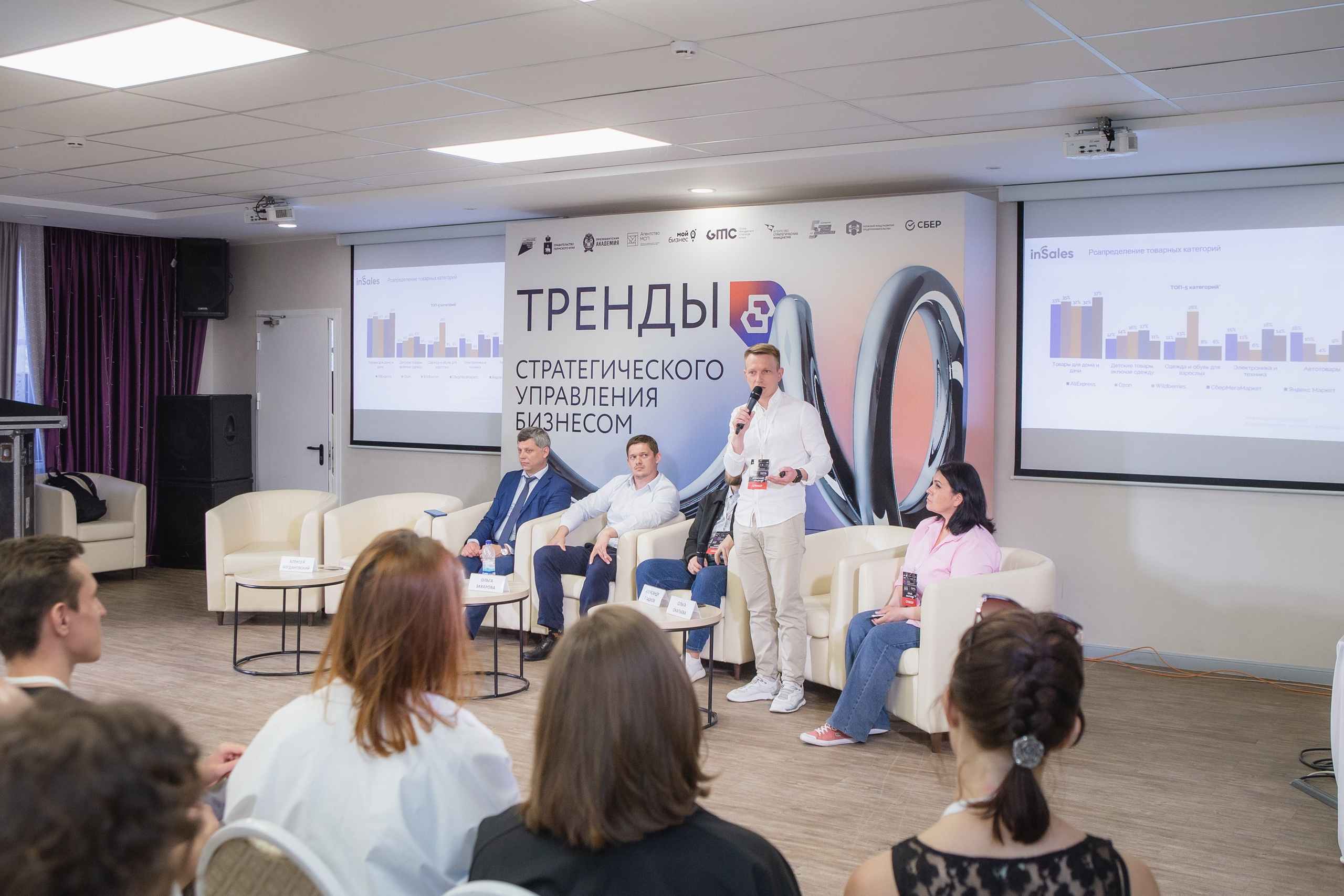 Репортаж с конференции GMC в Перми – фотографии. Репортажный фотограф в Перми Денис Голдобин