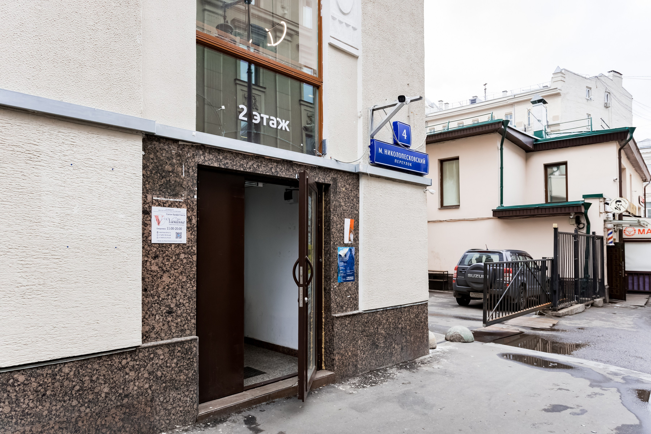 Ногтевая студия El beauty room на метро Арбатская. Интерьеры, Контент, Портреты | Фотограф в Москве Дани Терно