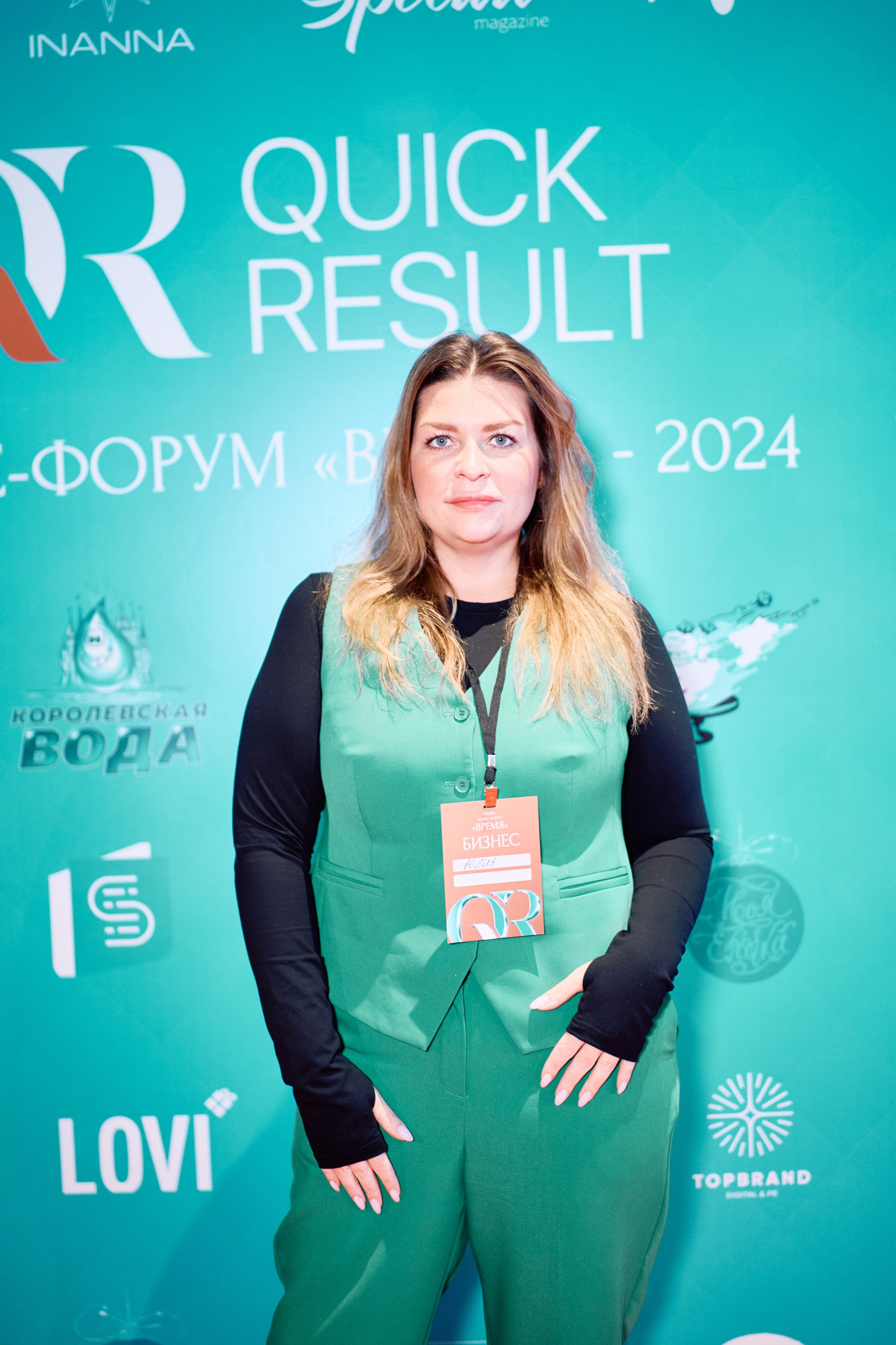 Форум QR. Свадебный фотограф в Москве Кристина Чехова