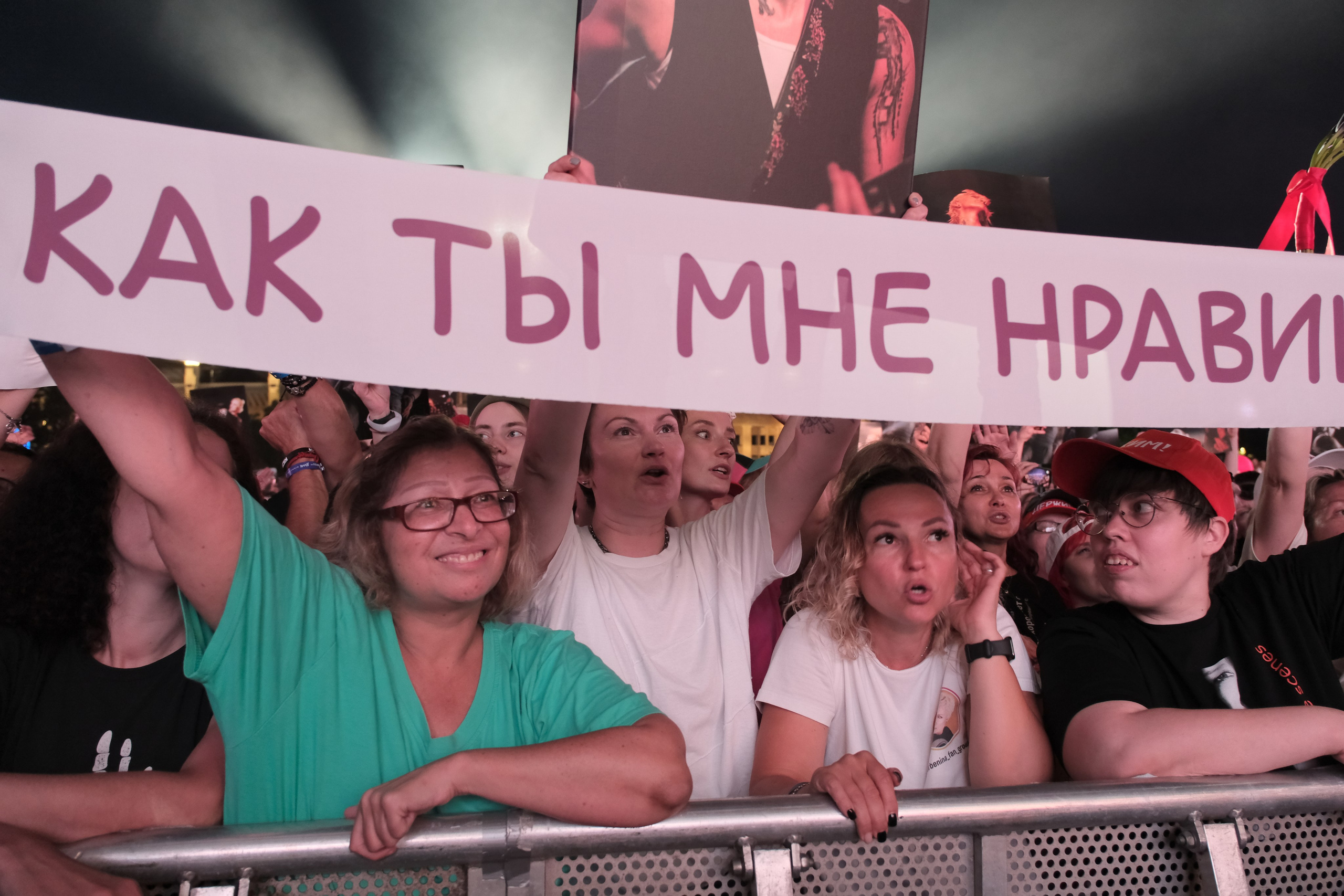 Диана Арбенина (группа «Ночные снайперы») — Москва, МТС Live Лето 2024. RedGeek - блогер и стручњак за образовање и ИТ Кирил Ситнов